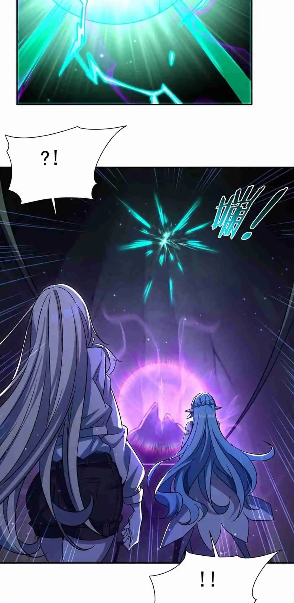 The Blood Princess and the Knight 308