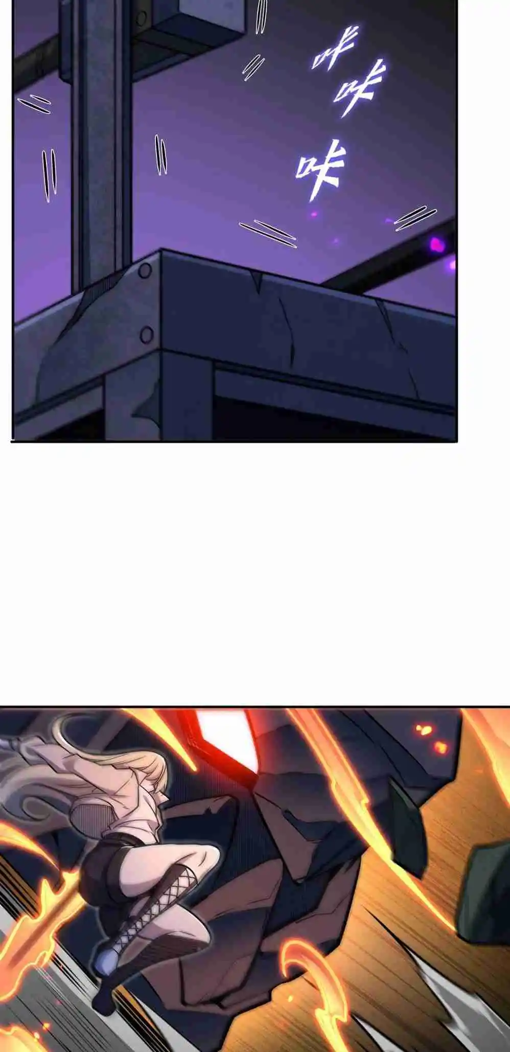 The Blood Princess and the Knight 308