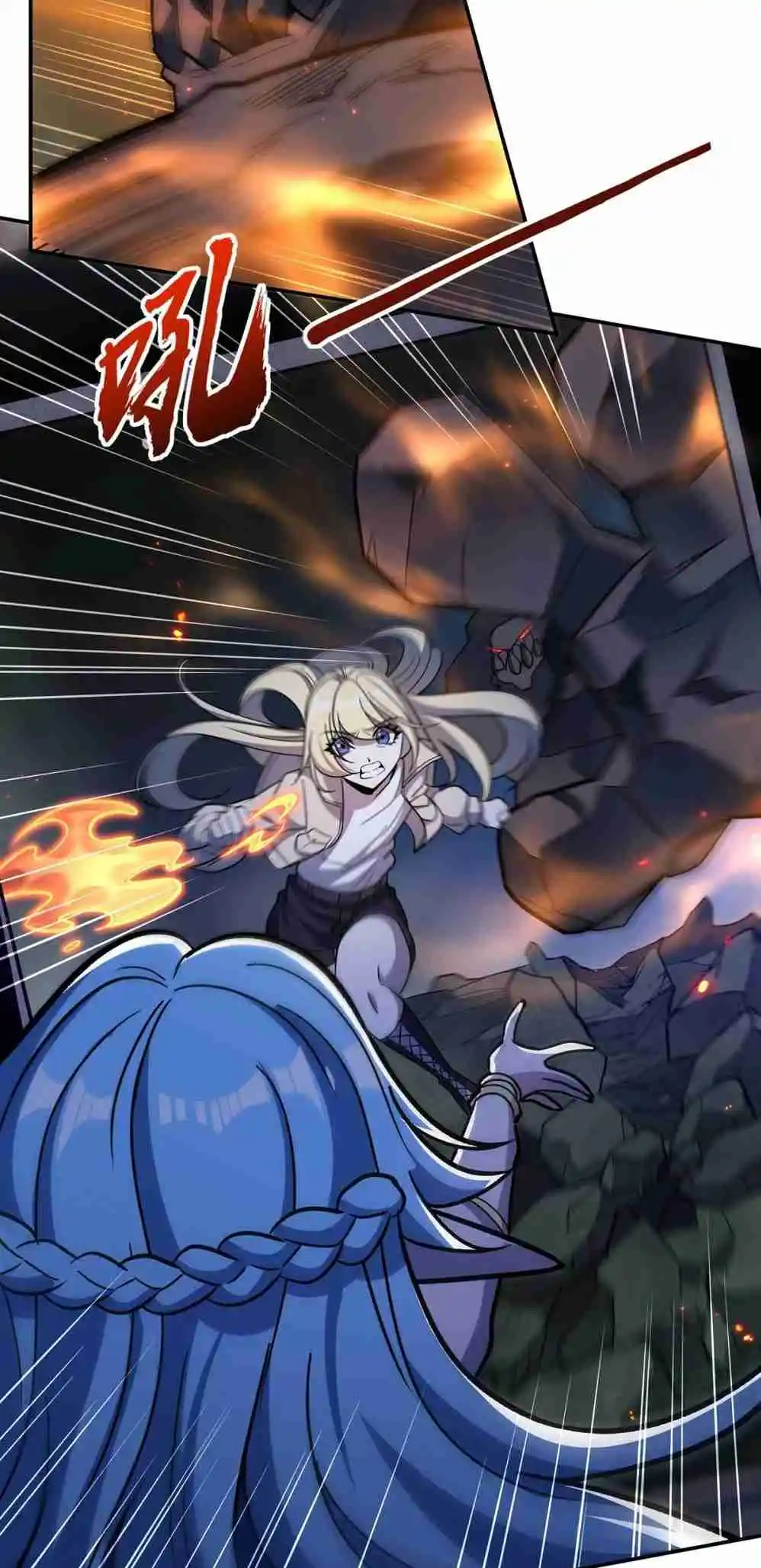 The Blood Princess and the Knight 308