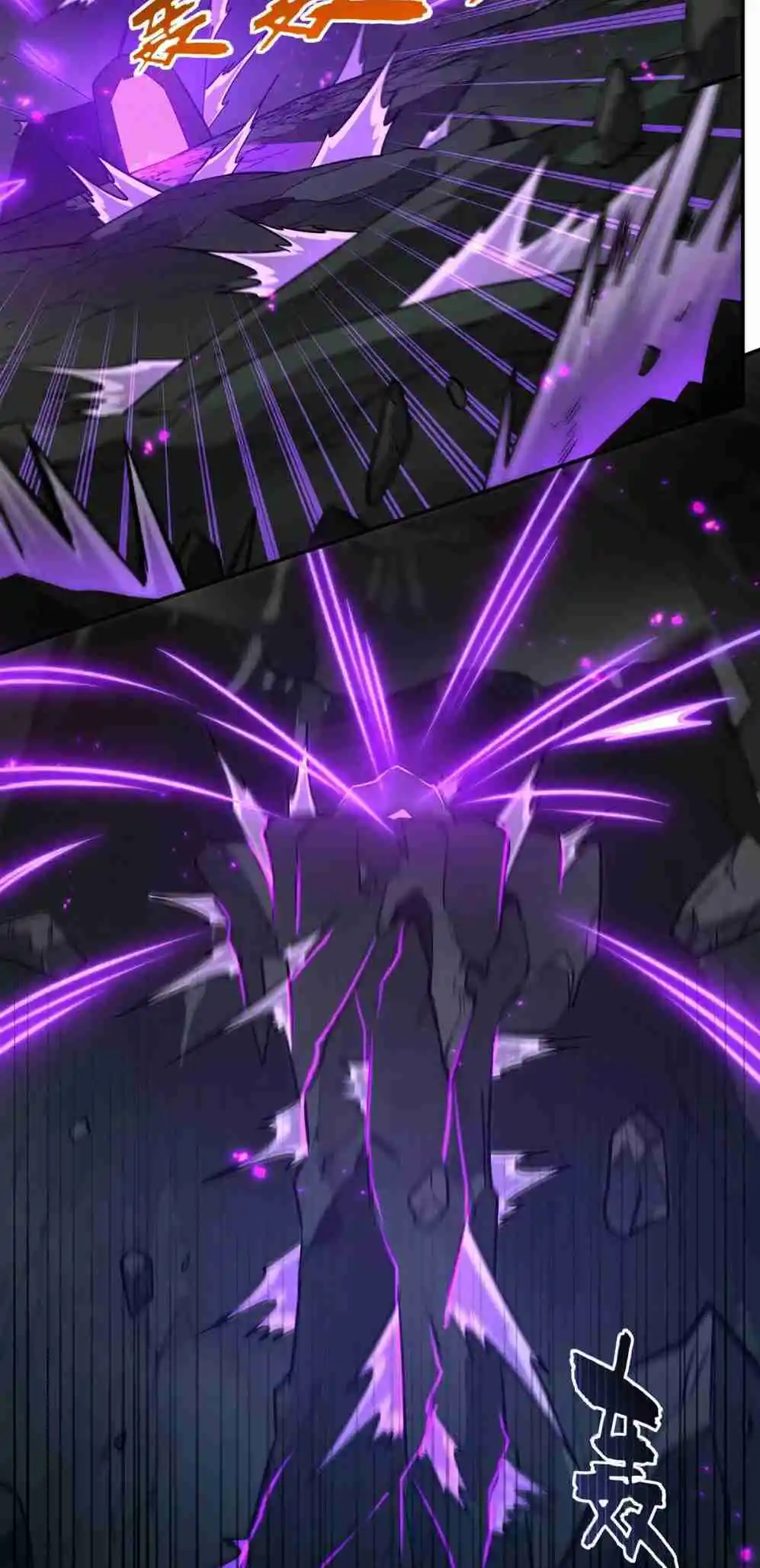 The Blood Princess and the Knight 309