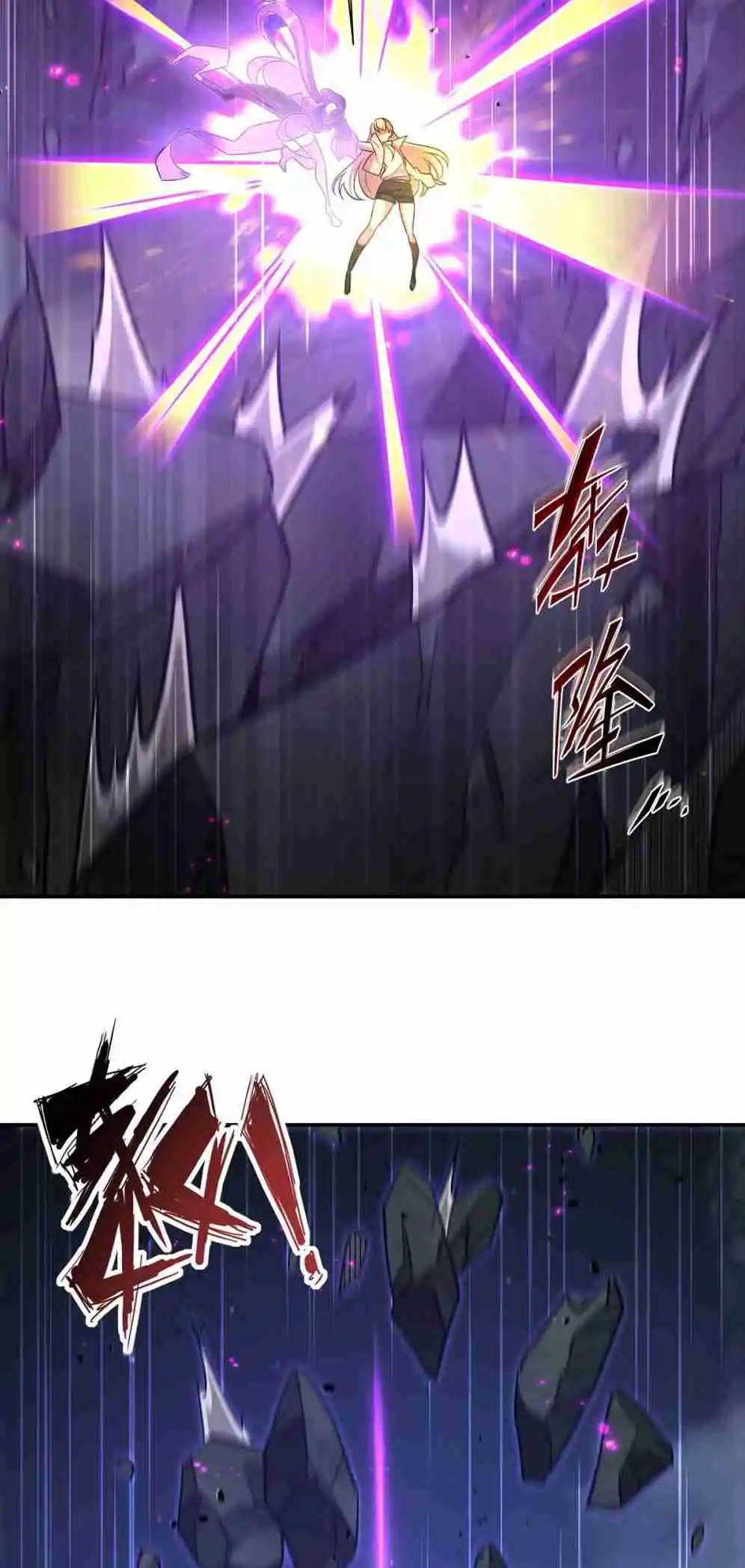 The Blood Princess and the Knight 309