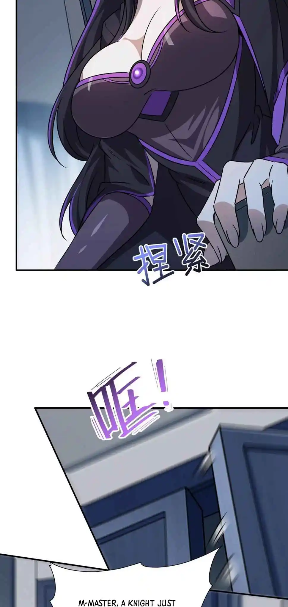 The Blood Princess and the Knight 310