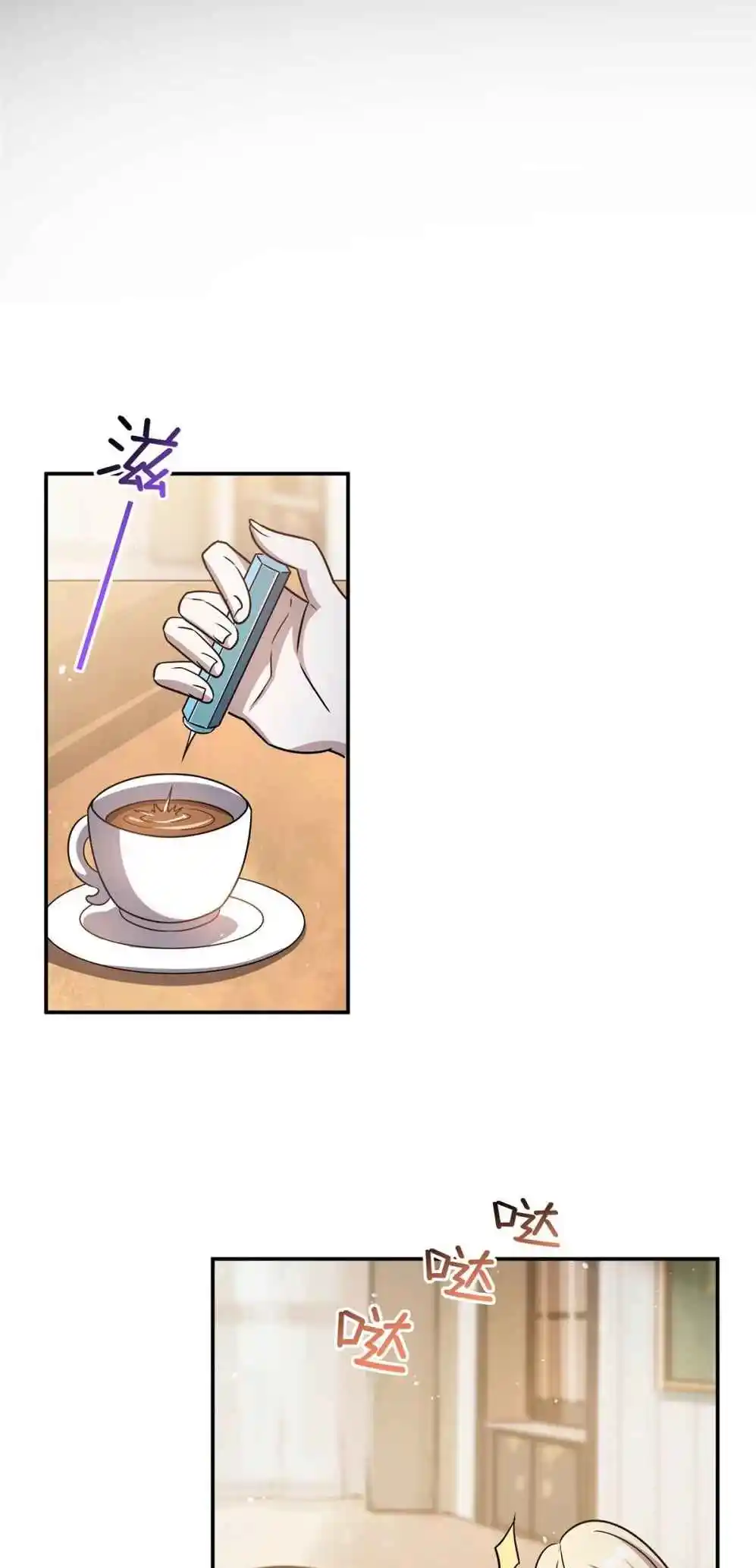 The Blood Princess and the Knight 310