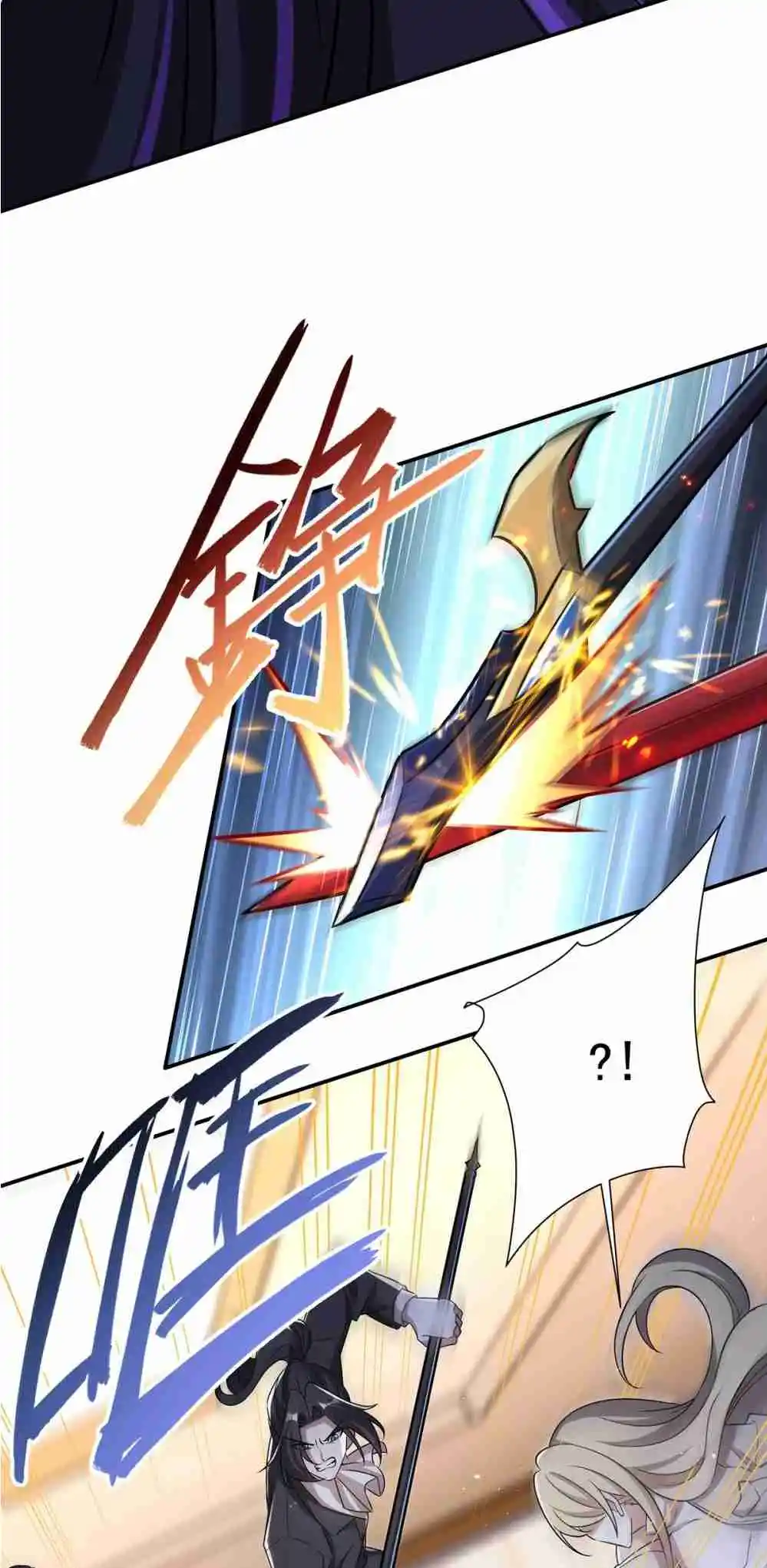 The Blood Princess and the Knight 311