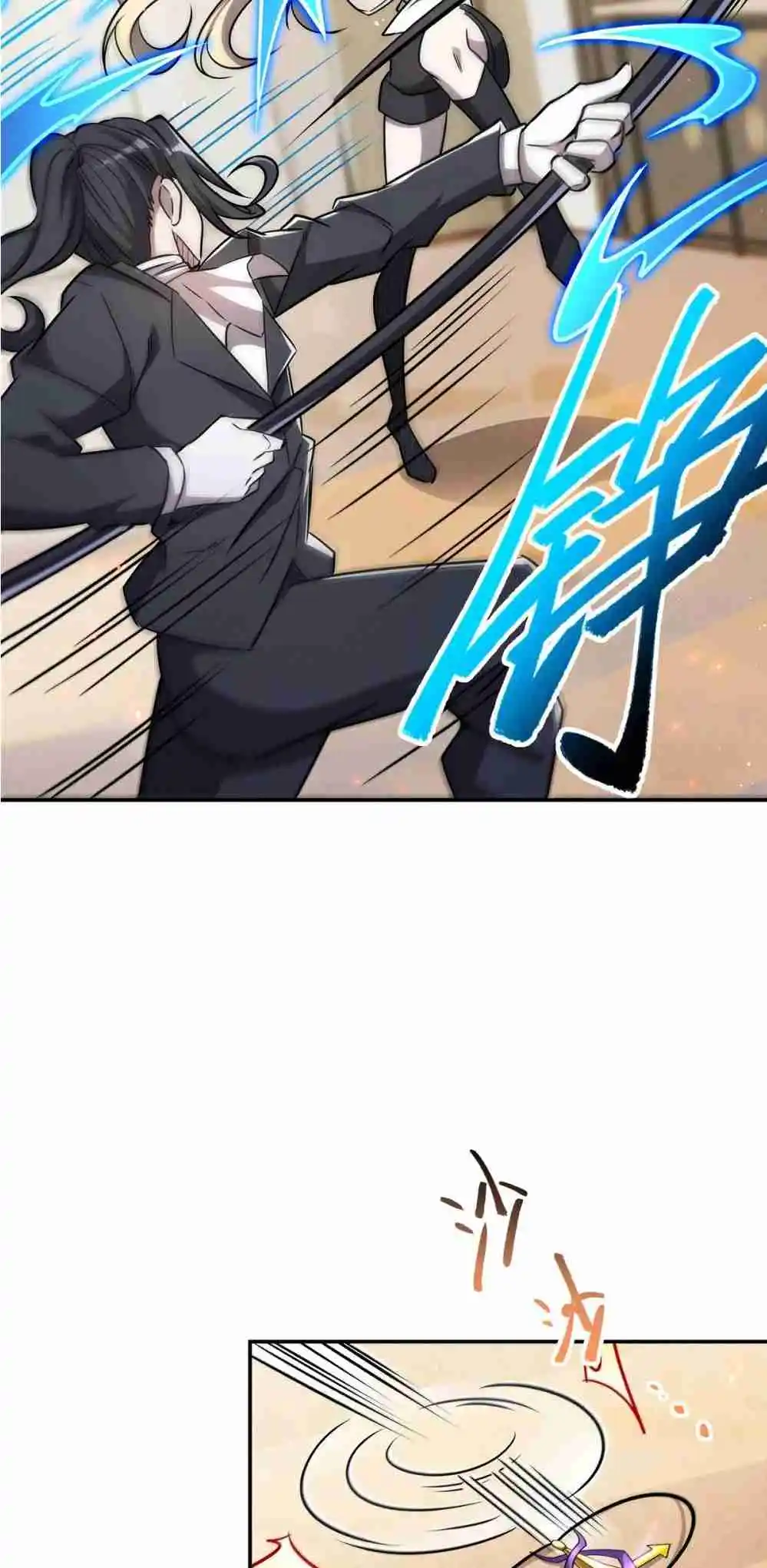 The Blood Princess and the Knight 311