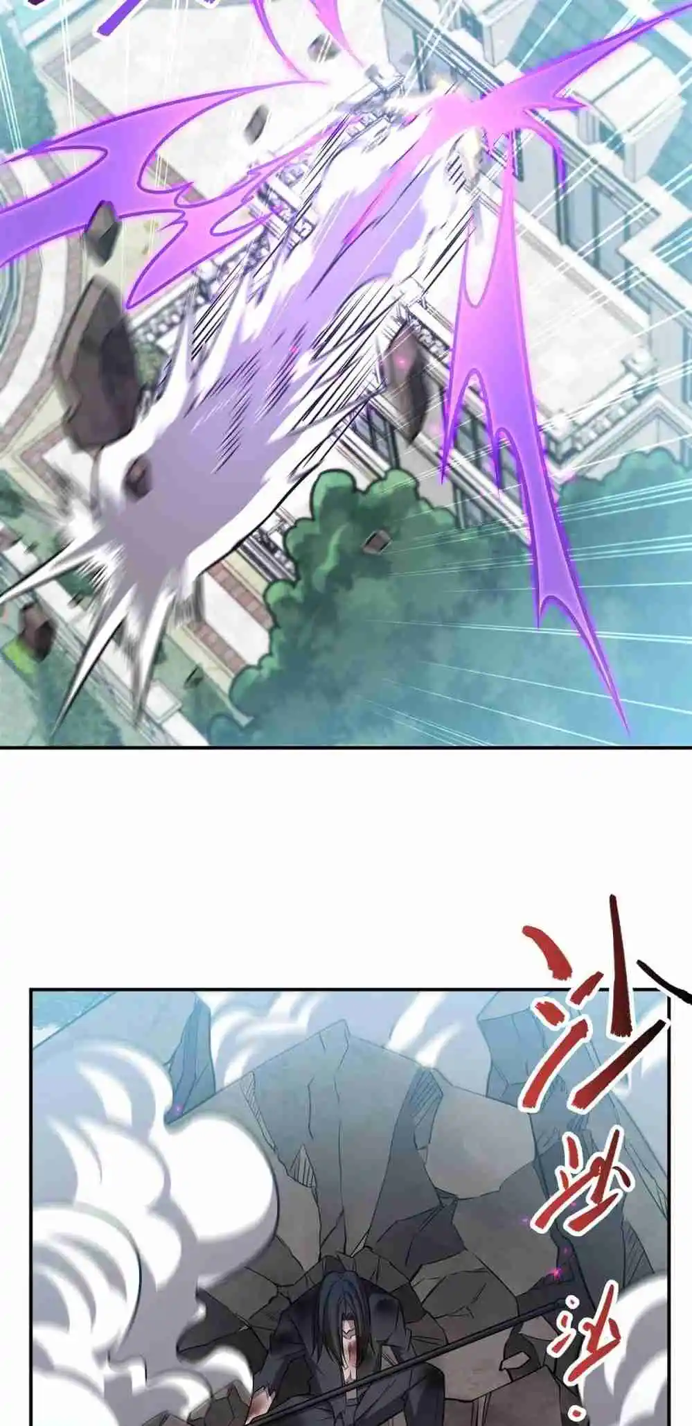 The Blood Princess and the Knight 311