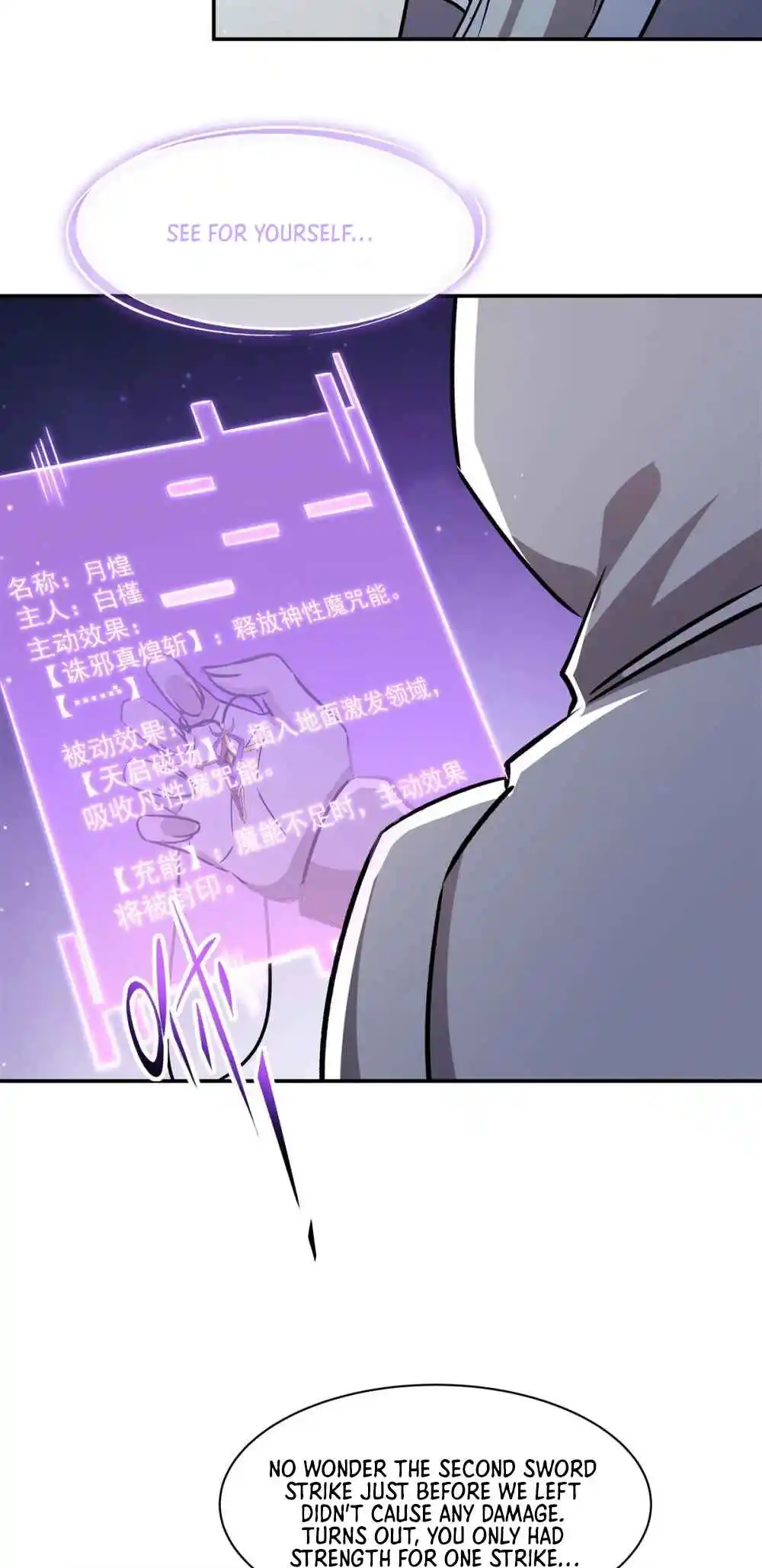 The Blood Princess and the Knight 311