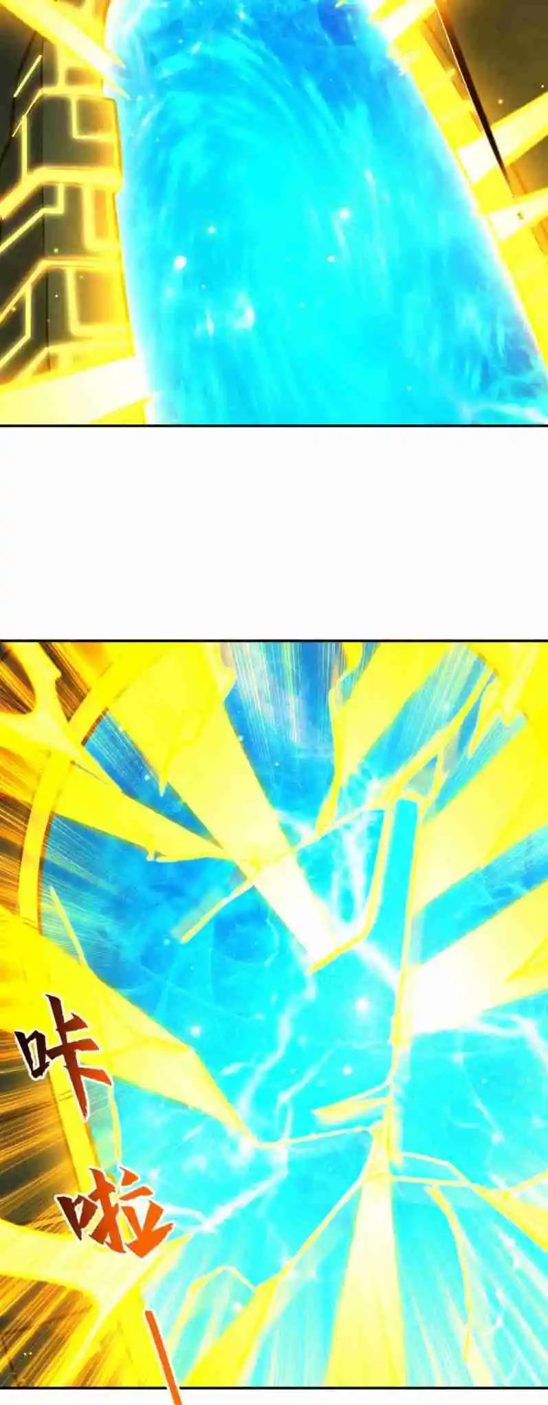 The Blood Princess and the Knight 313