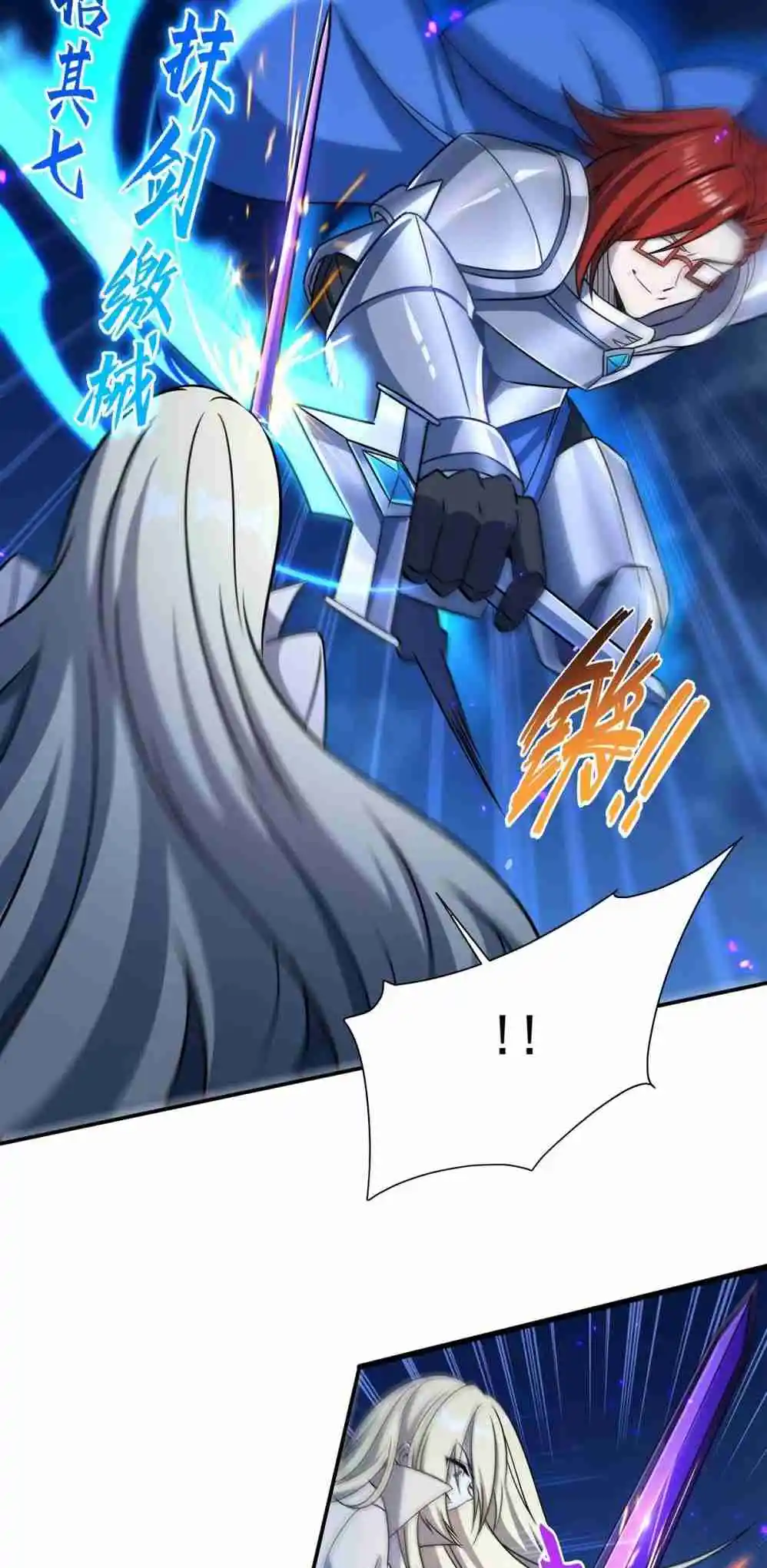 The Blood Princess and the Knight 314