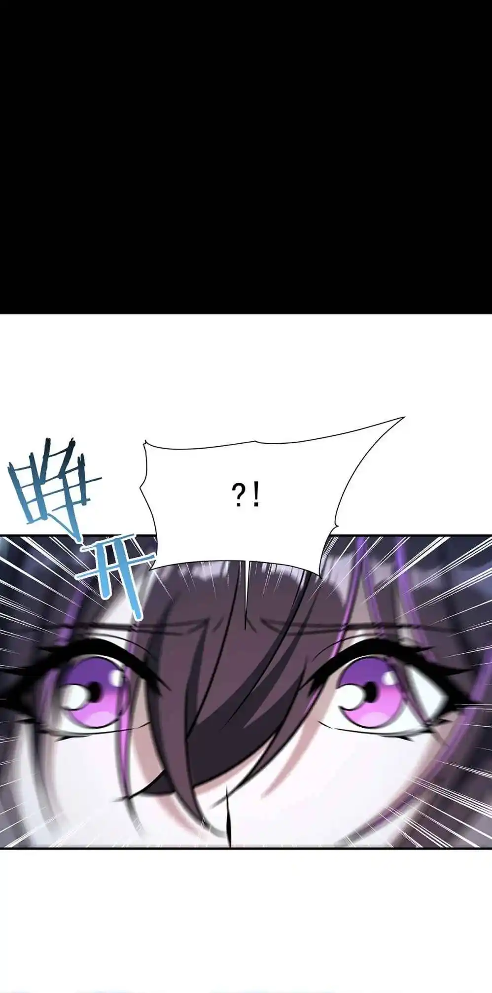 The Blood Princess and the Knight 316