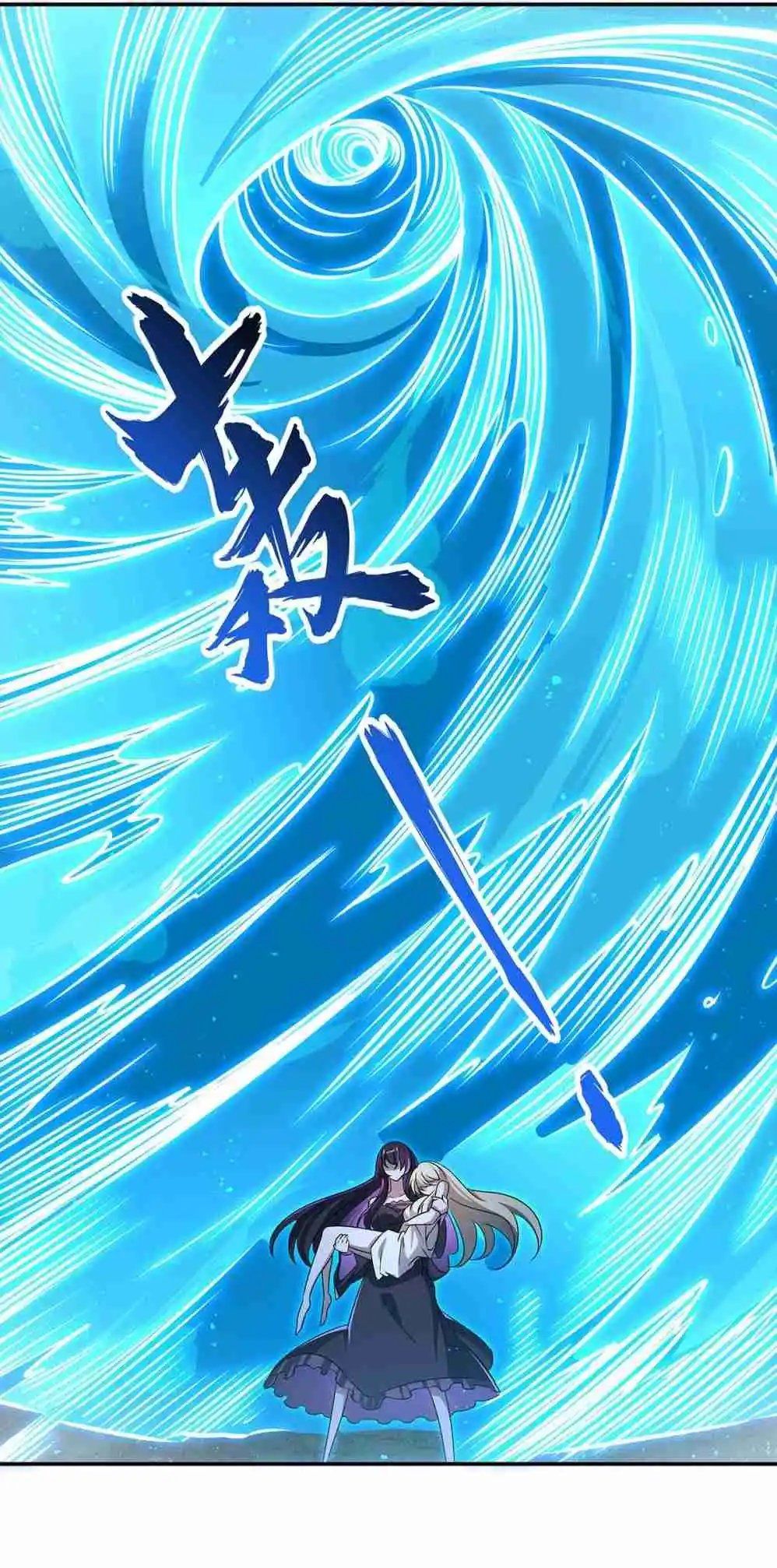 The Blood Princess and the Knight 316