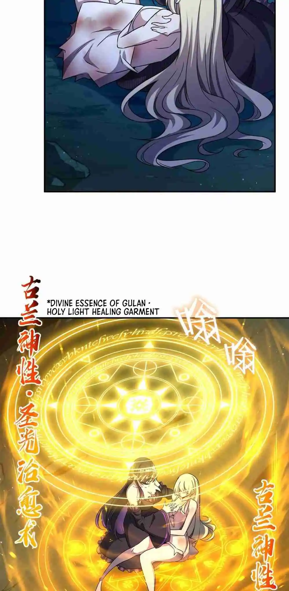 The Blood Princess and the Knight 317