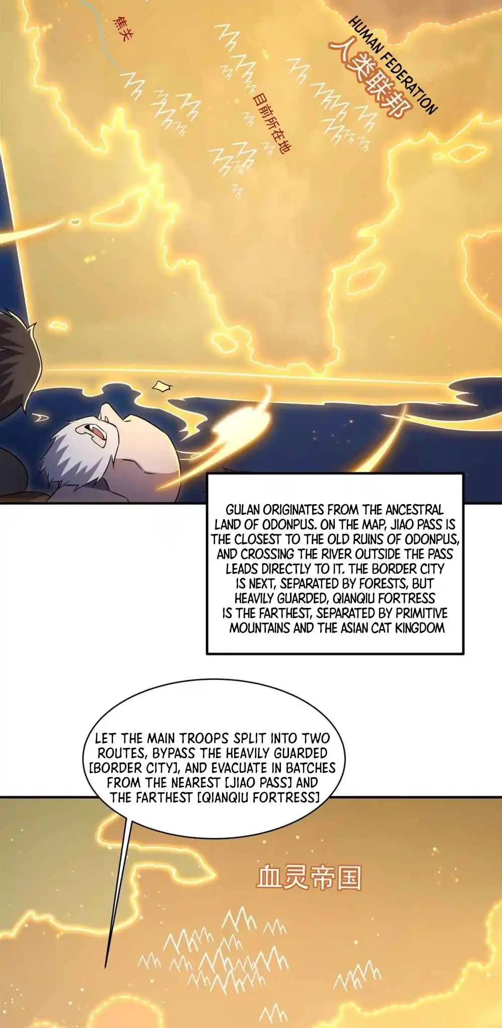 The Blood Princess and the Knight 318