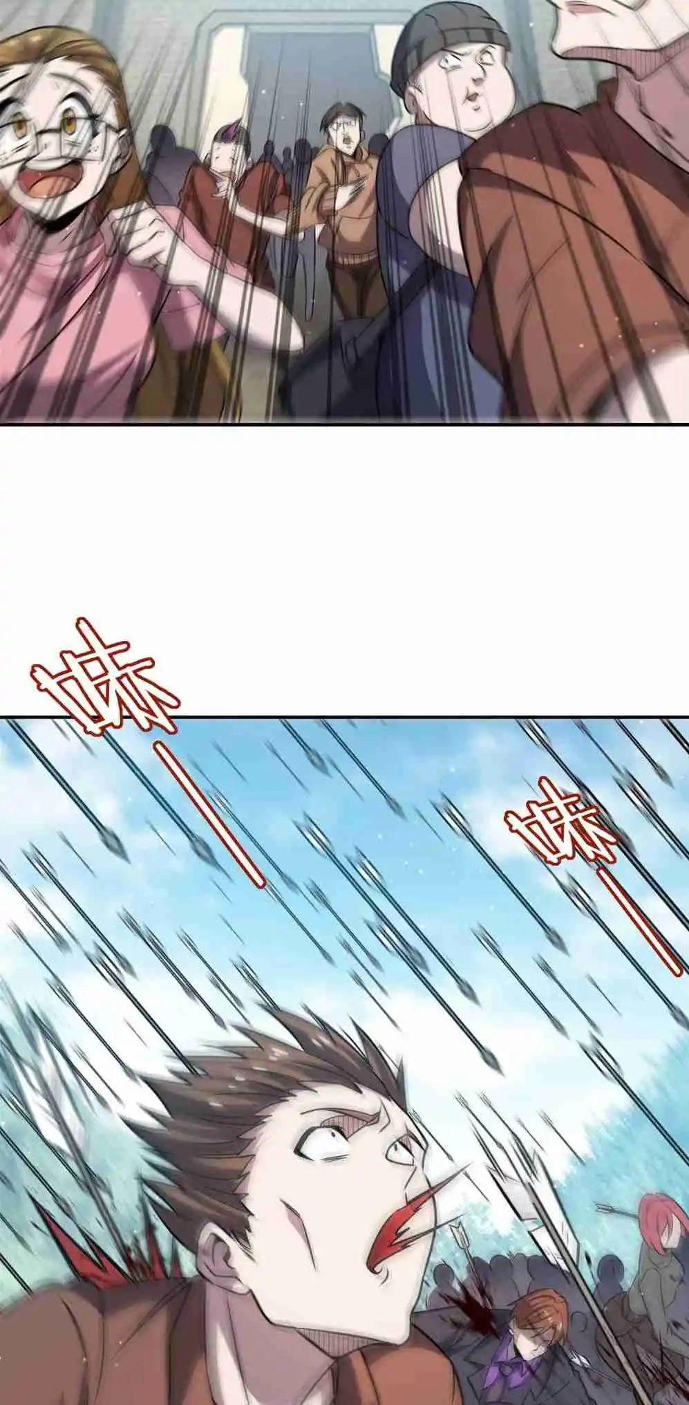 The Blood Princess and the Knight 319