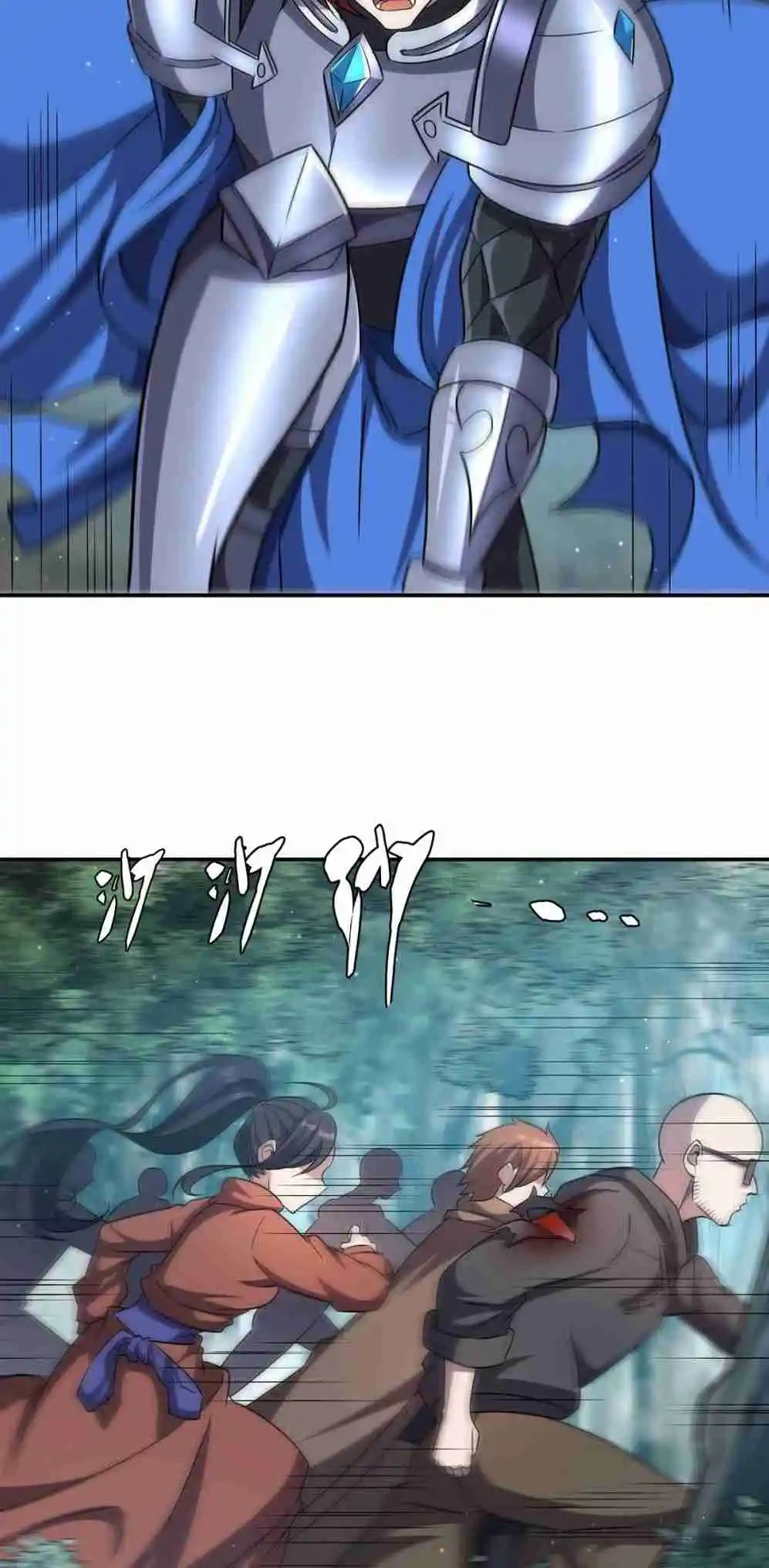 The Blood Princess and the Knight 319