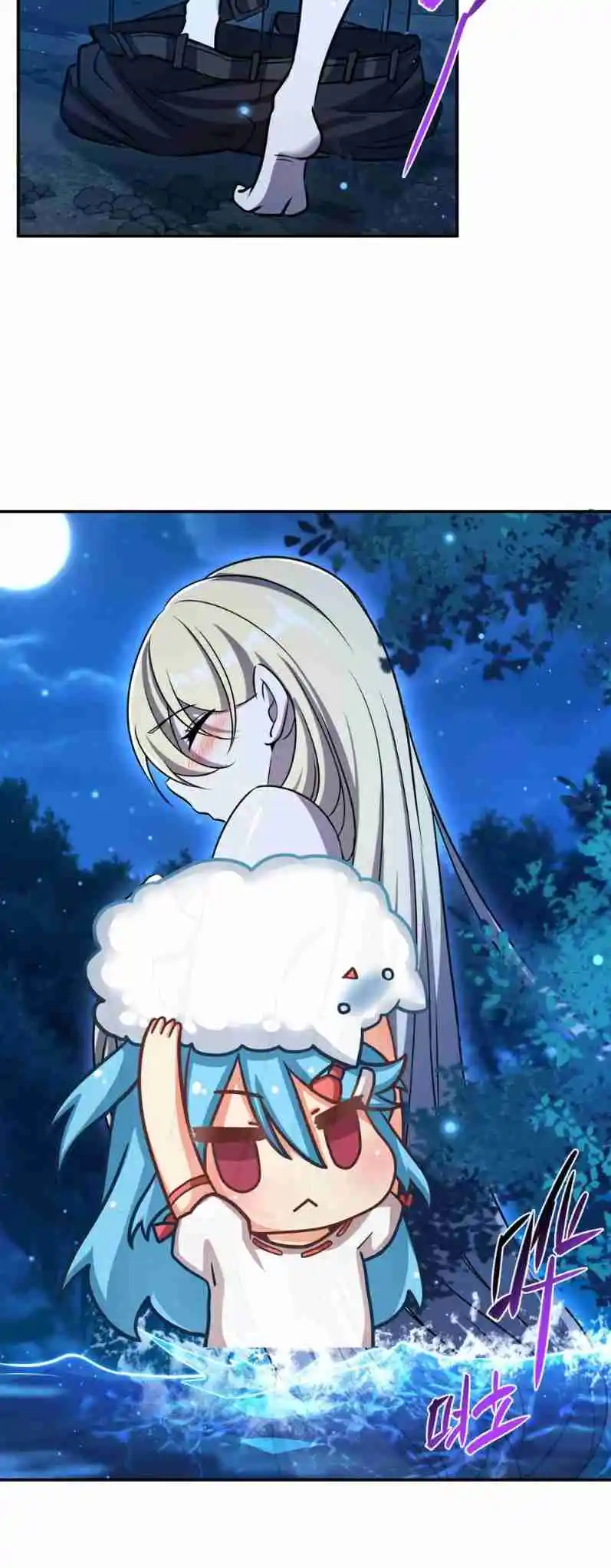 The Blood Princess and the Knight 321