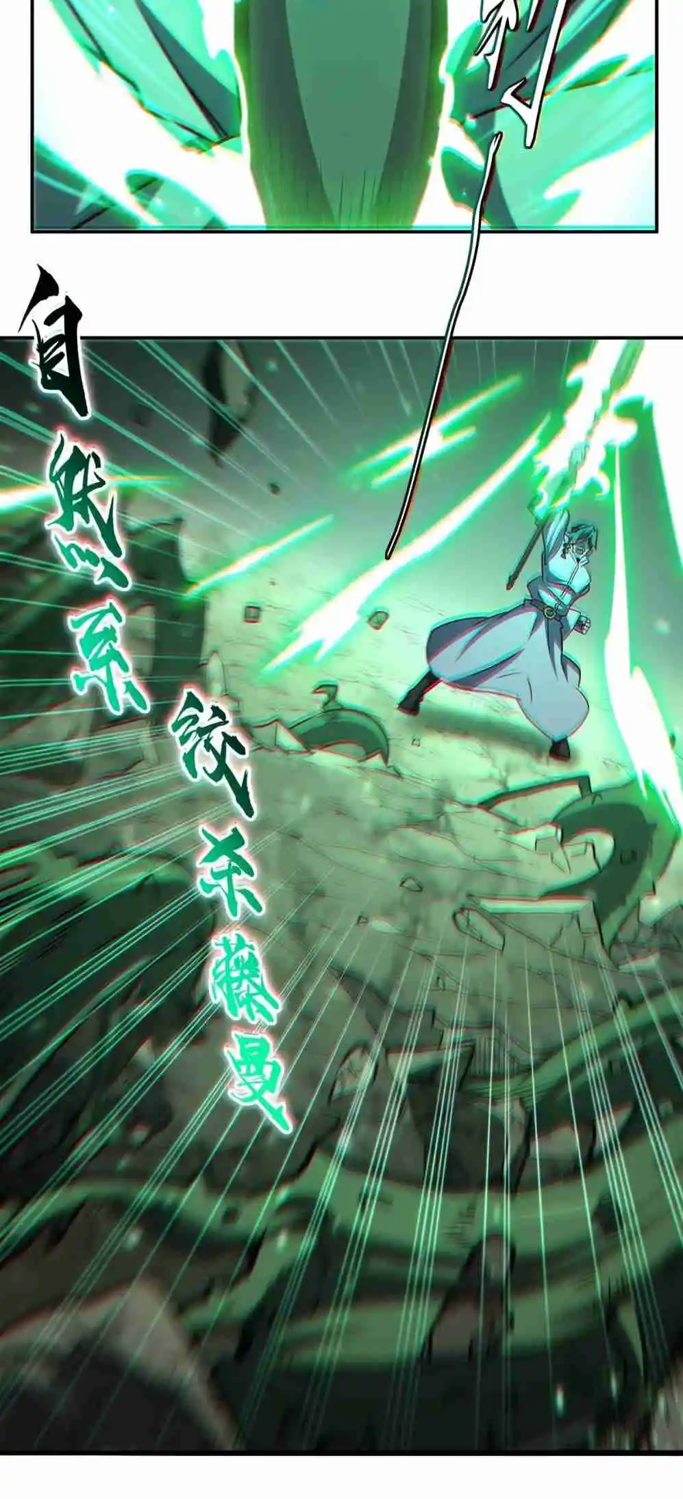 The Blood Princess and the Knight 323