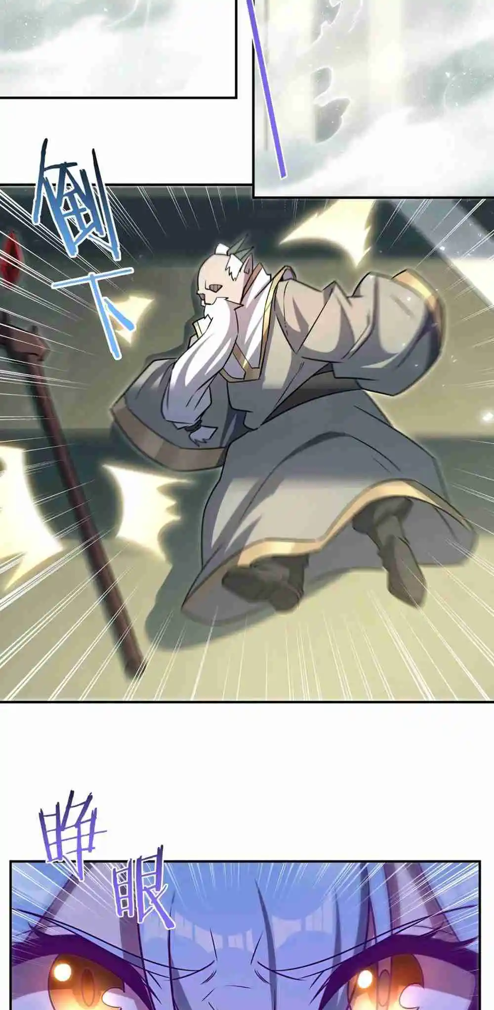 The Blood Princess and the Knight 325