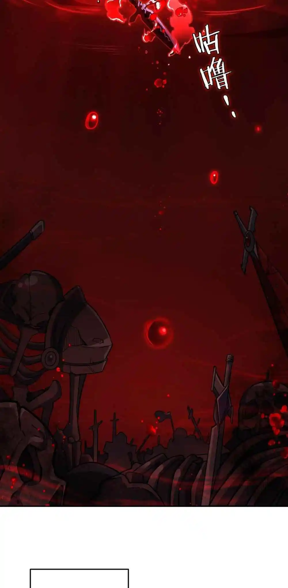 The Blood Princess and the Knight 325