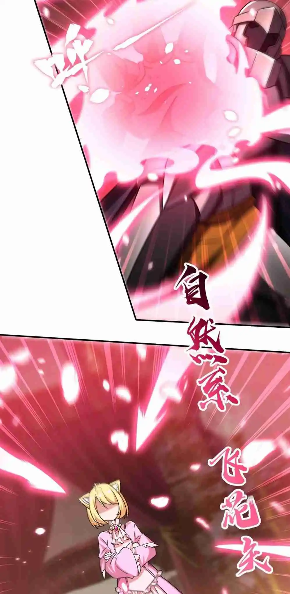 The Blood Princess and the Knight 328