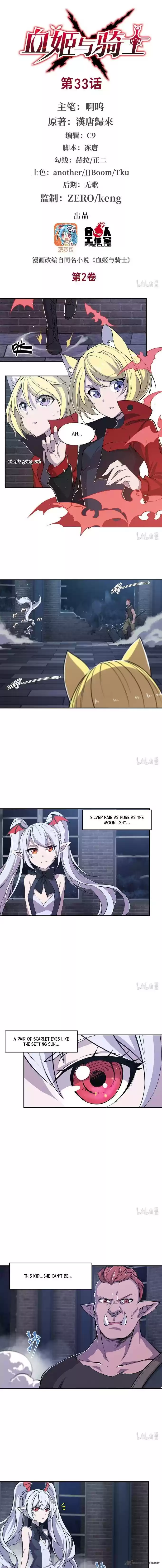 The Blood Princess and the Knight 33