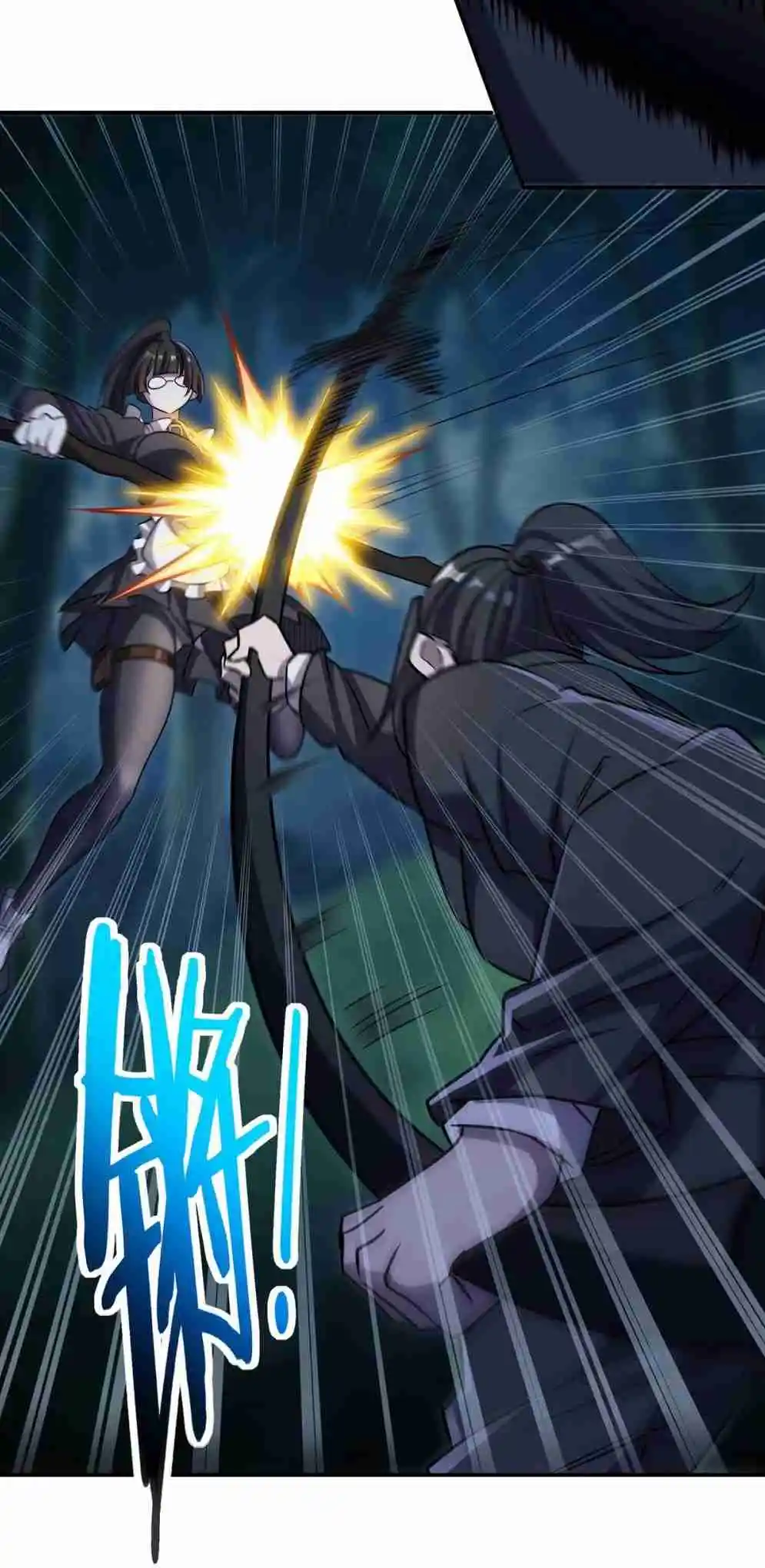 The Blood Princess and the Knight 330