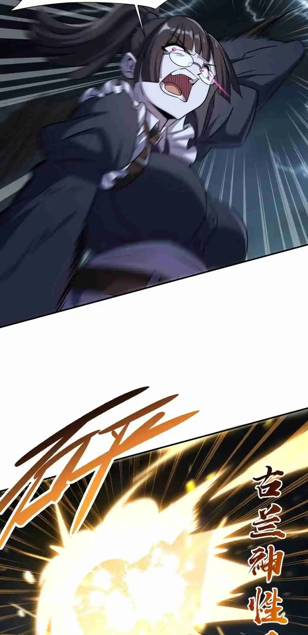 The Blood Princess and the Knight 330