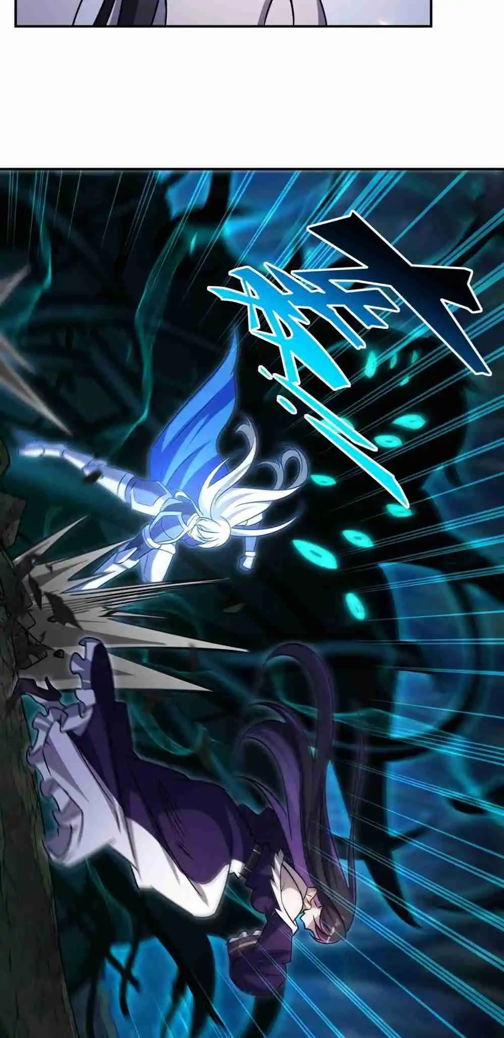 The Blood Princess and the Knight 330