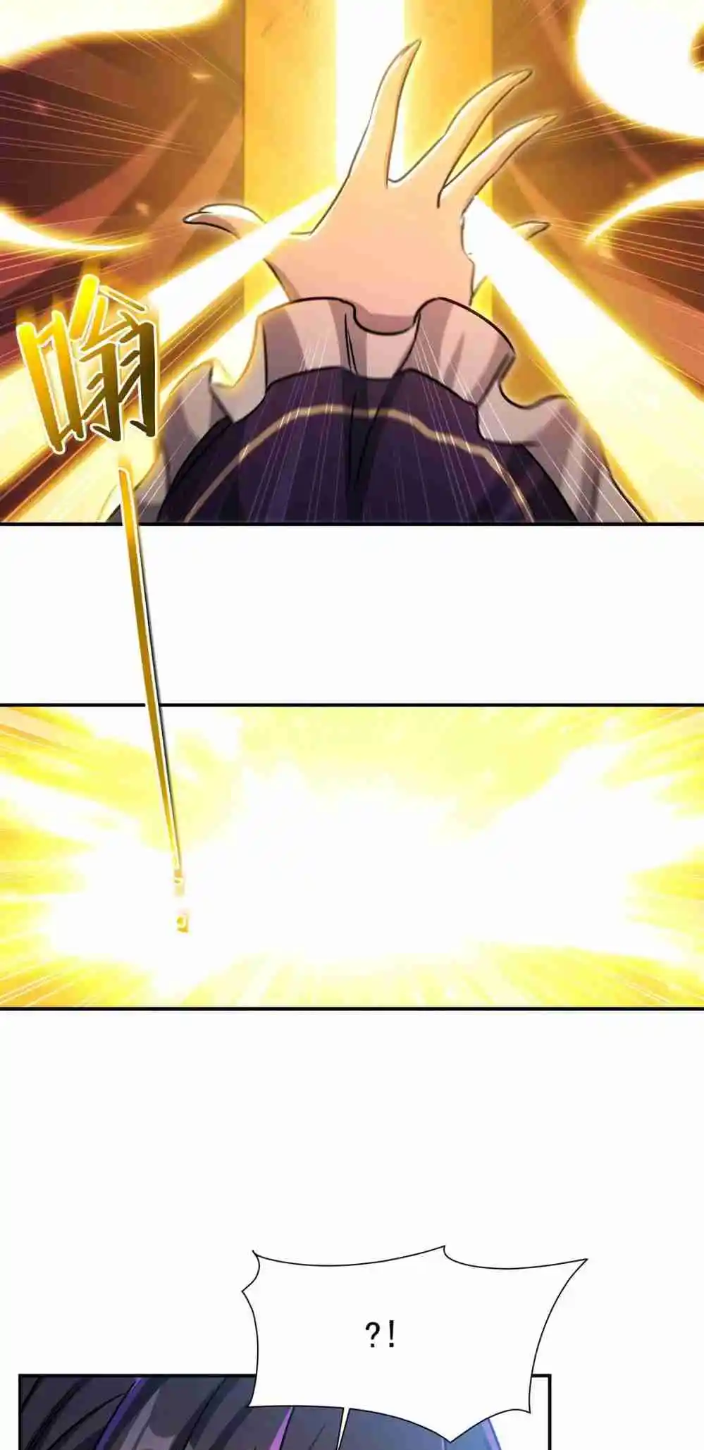 The Blood Princess and the Knight 330