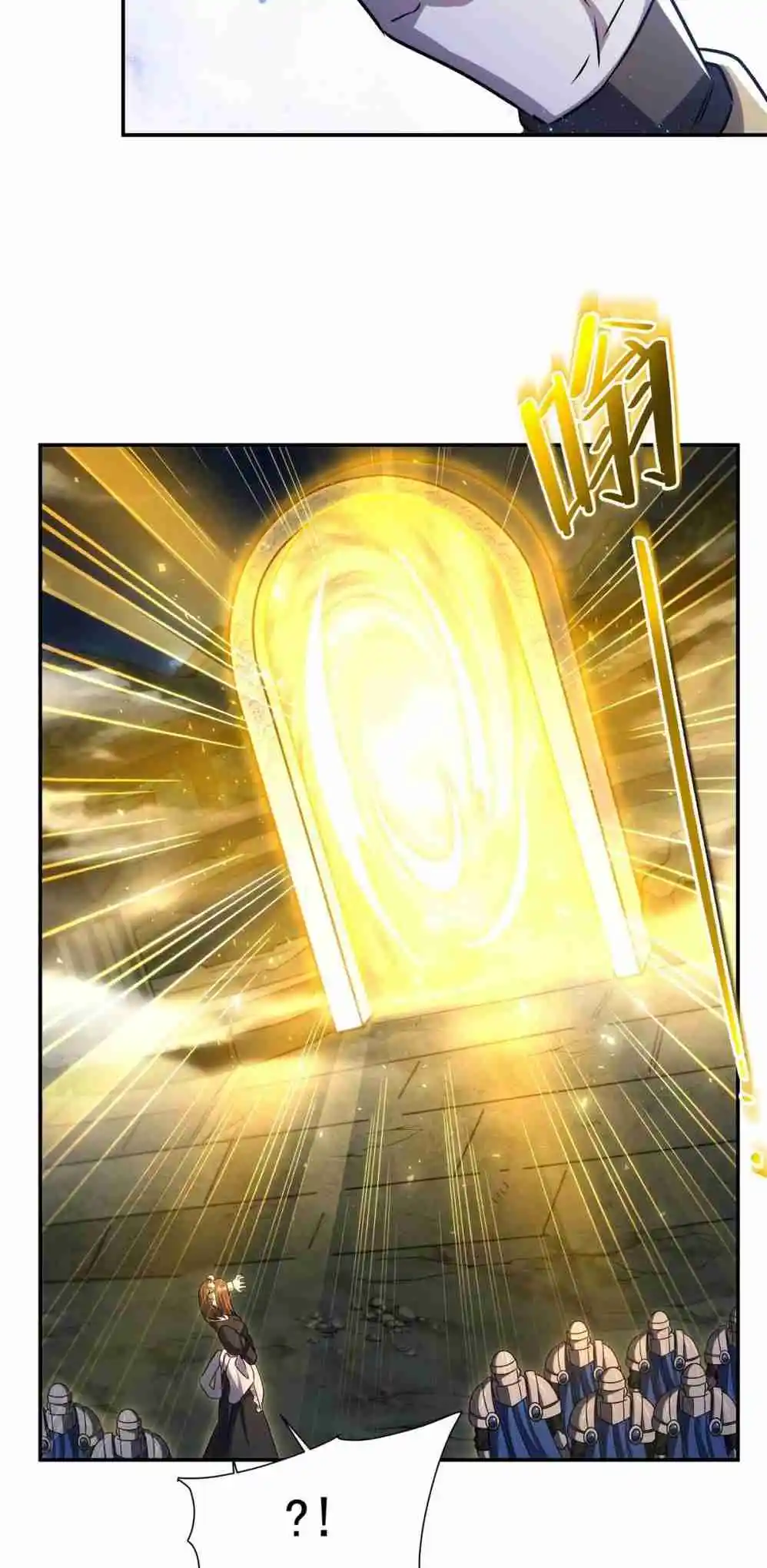 The Blood Princess and the Knight 331