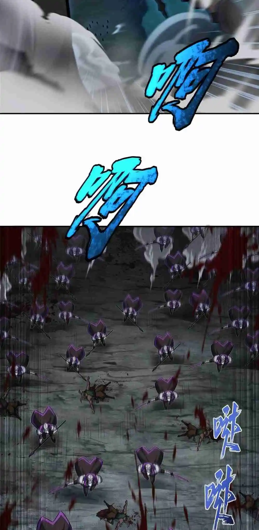 The Blood Princess and the Knight 332