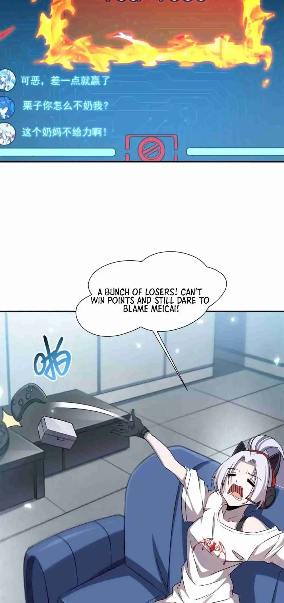 The Blood Princess and the Knight 332