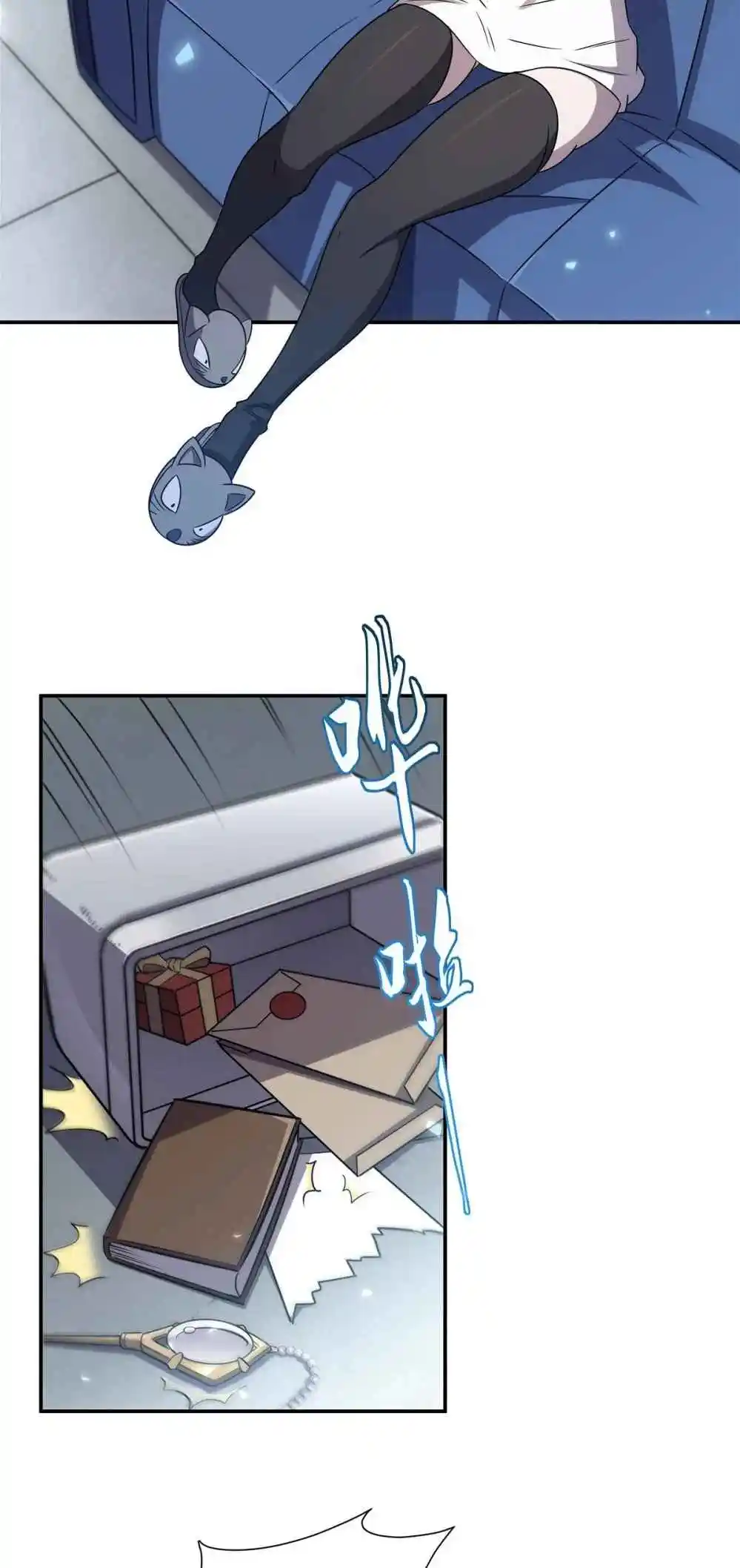 The Blood Princess and the Knight 332