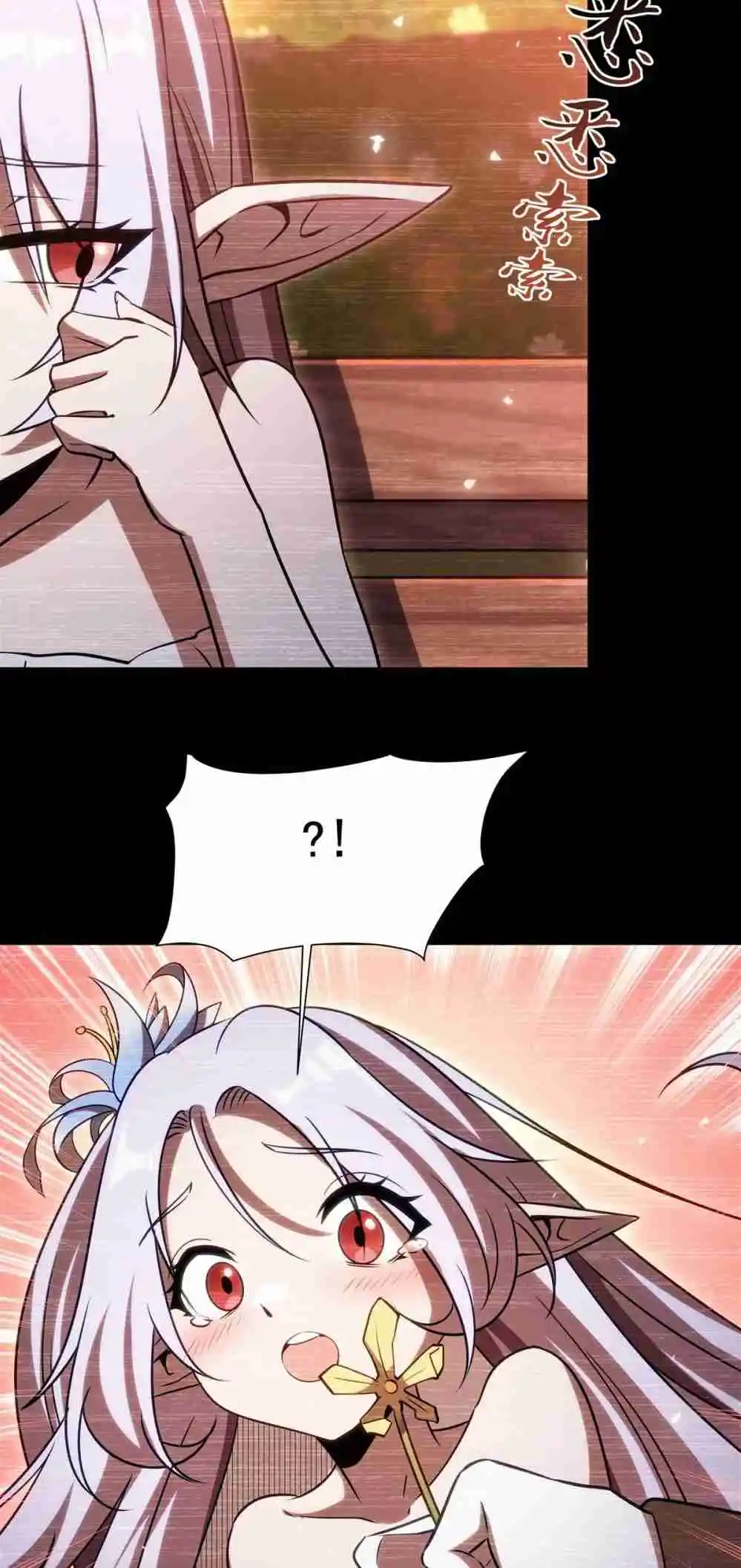 The Blood Princess and the Knight 332