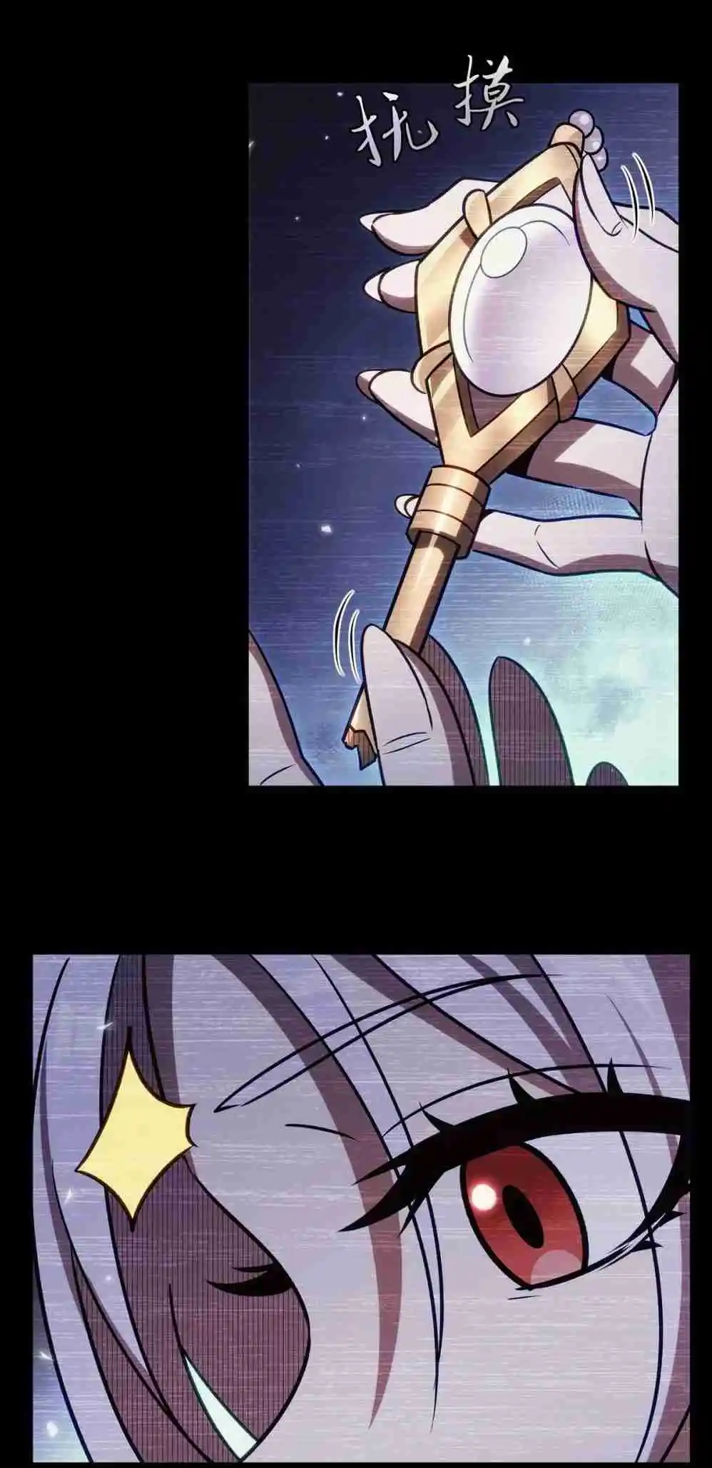 The Blood Princess and the Knight 333