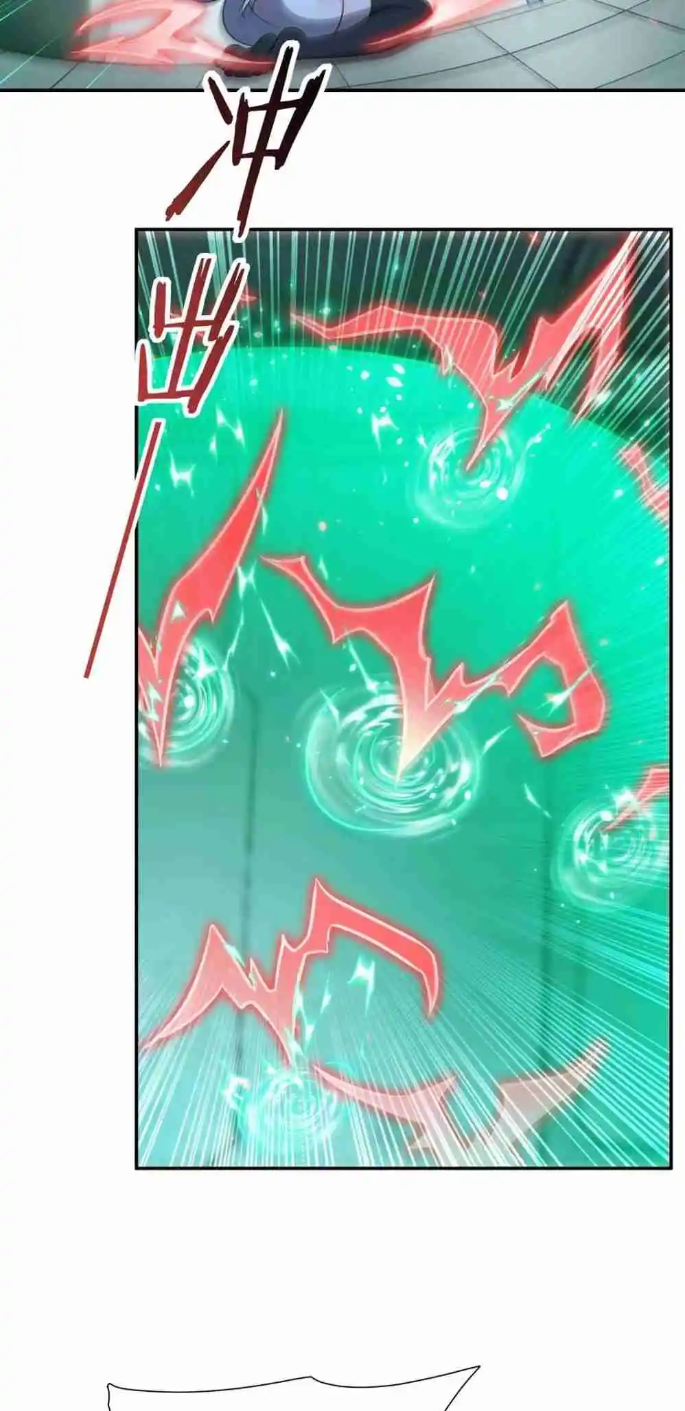 The Blood Princess and the Knight 334