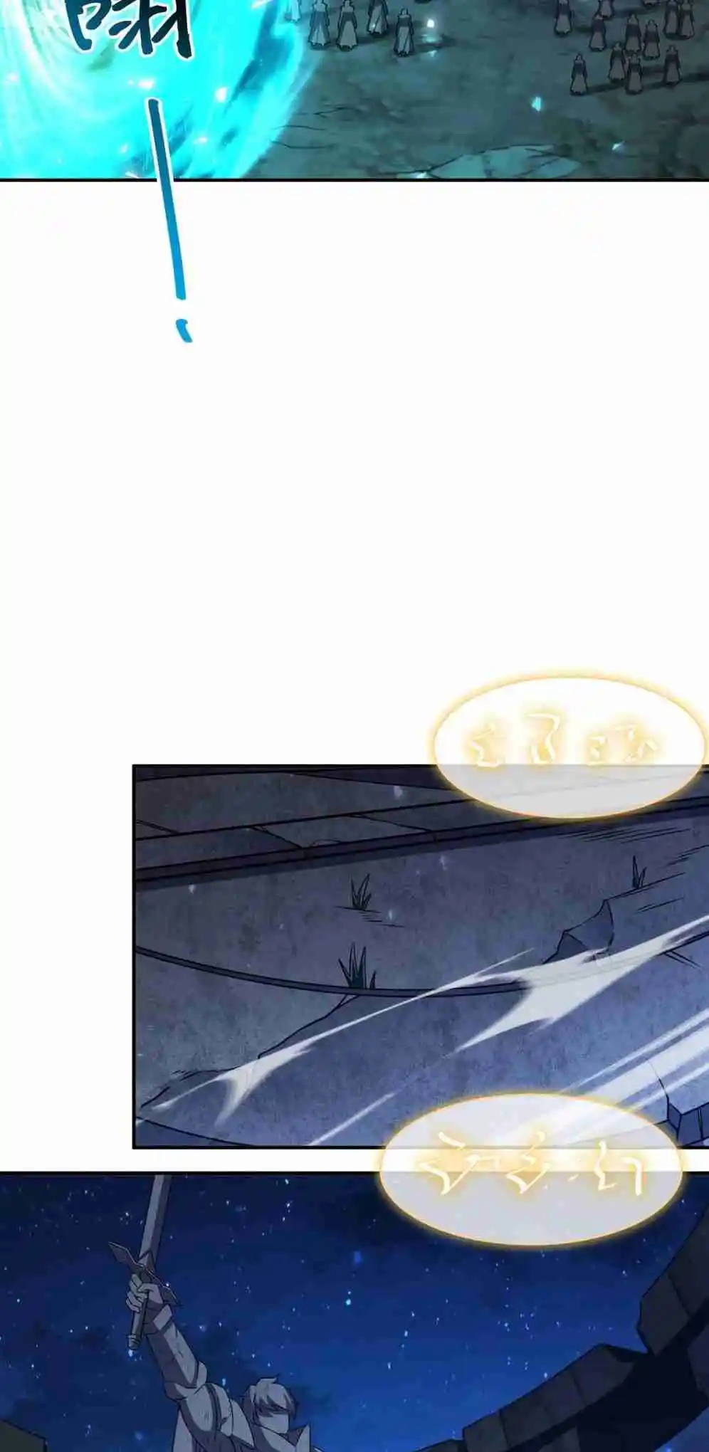 The Blood Princess and the Knight 335