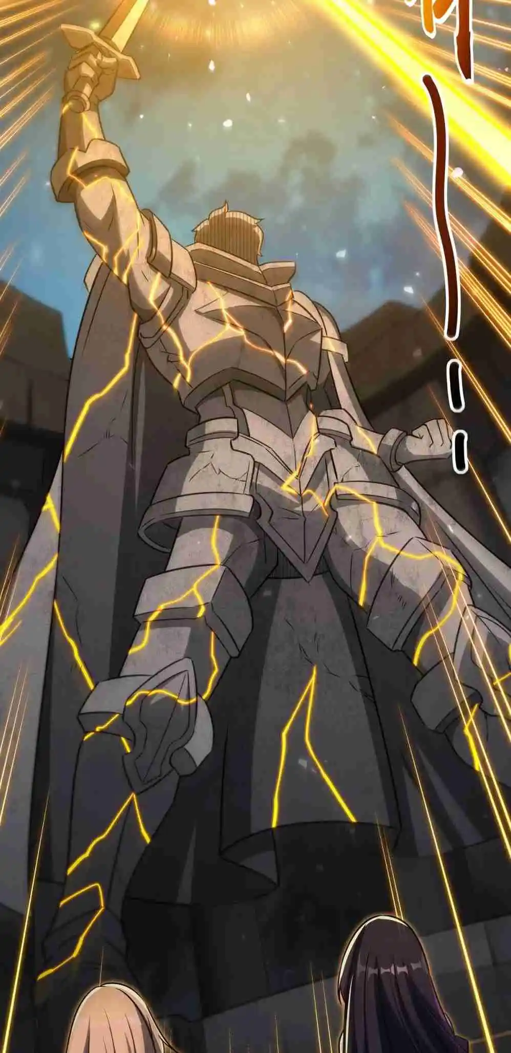 The Blood Princess and the Knight 335