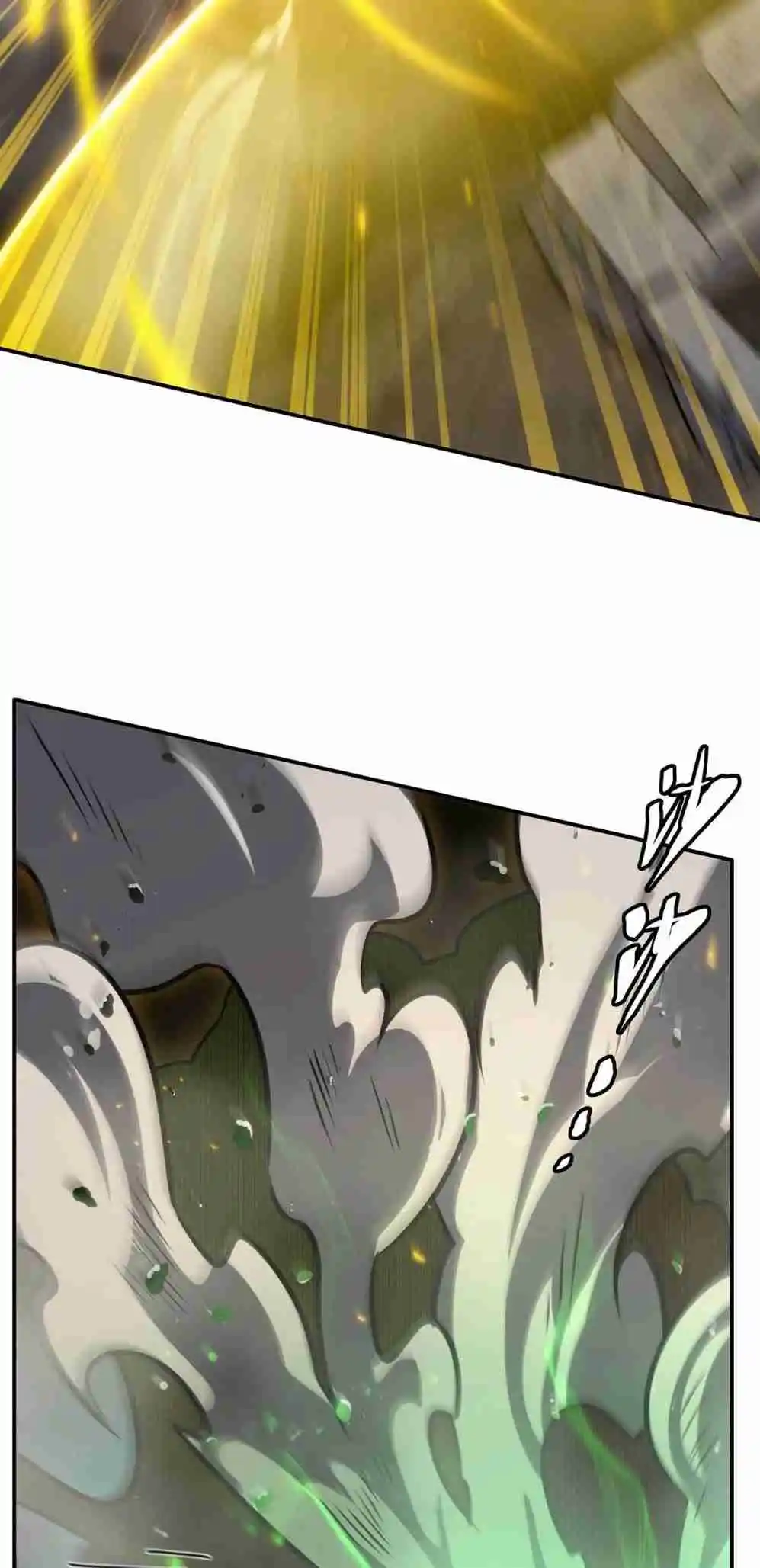 The Blood Princess and the Knight 335