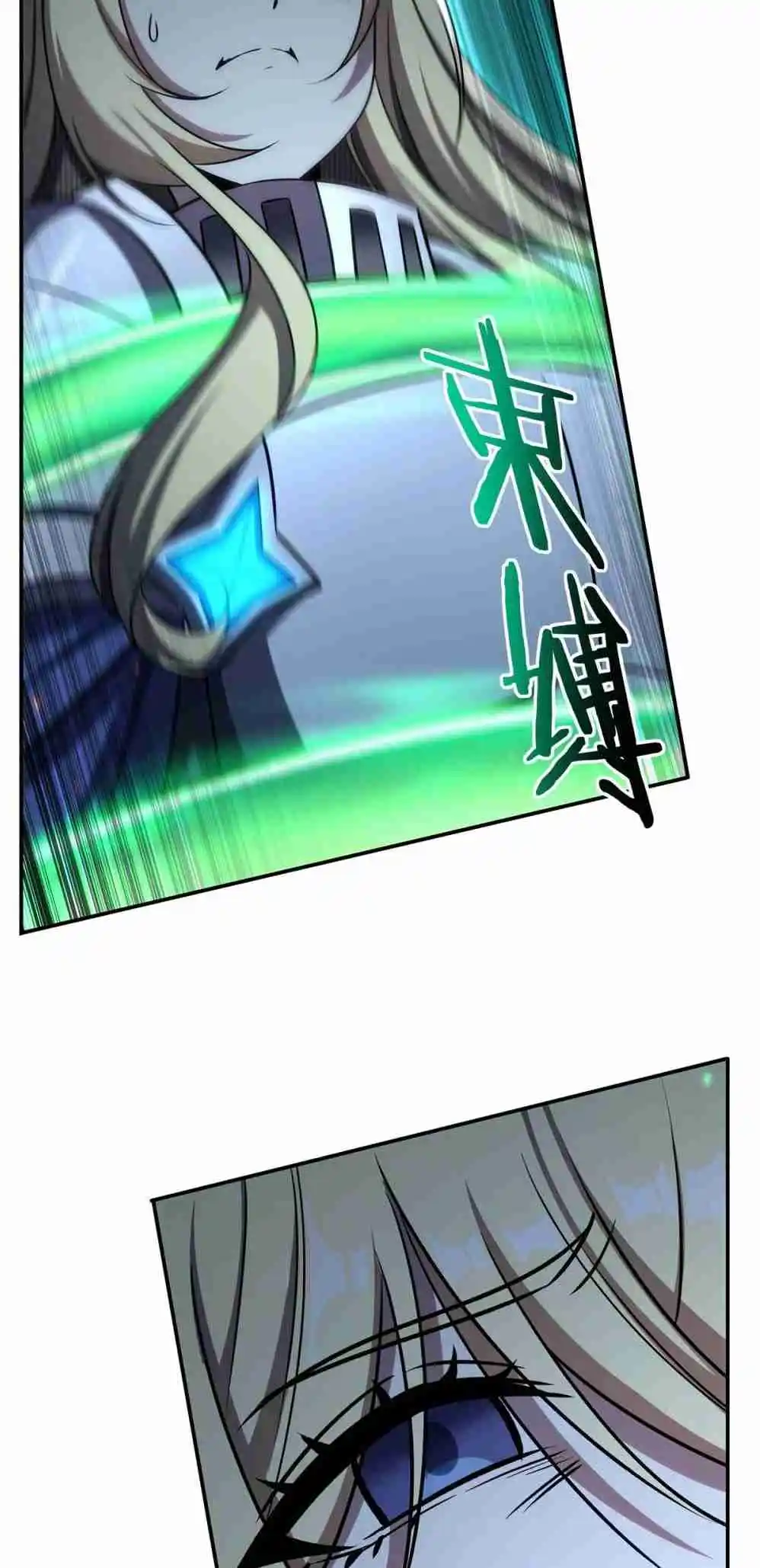 The Blood Princess and the Knight 336