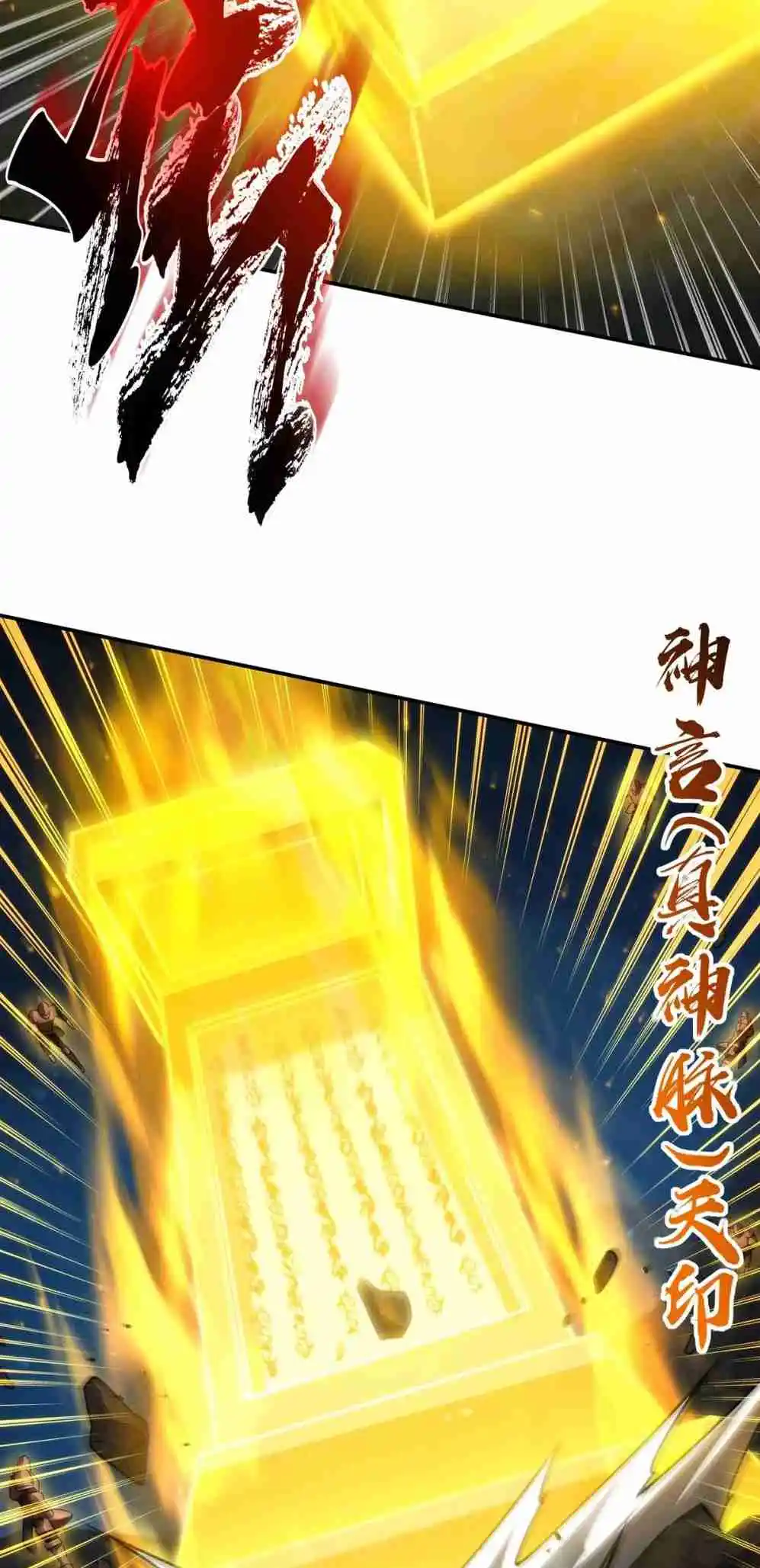 The Blood Princess and the Knight 338