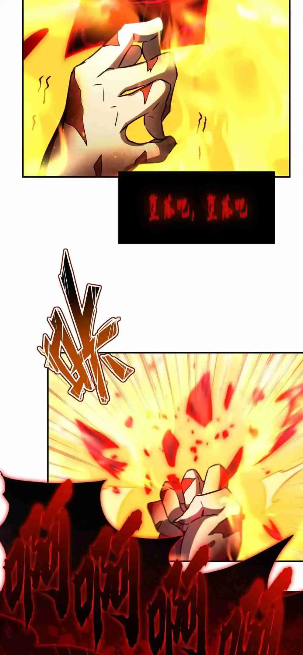 The Blood Princess and the Knight 338