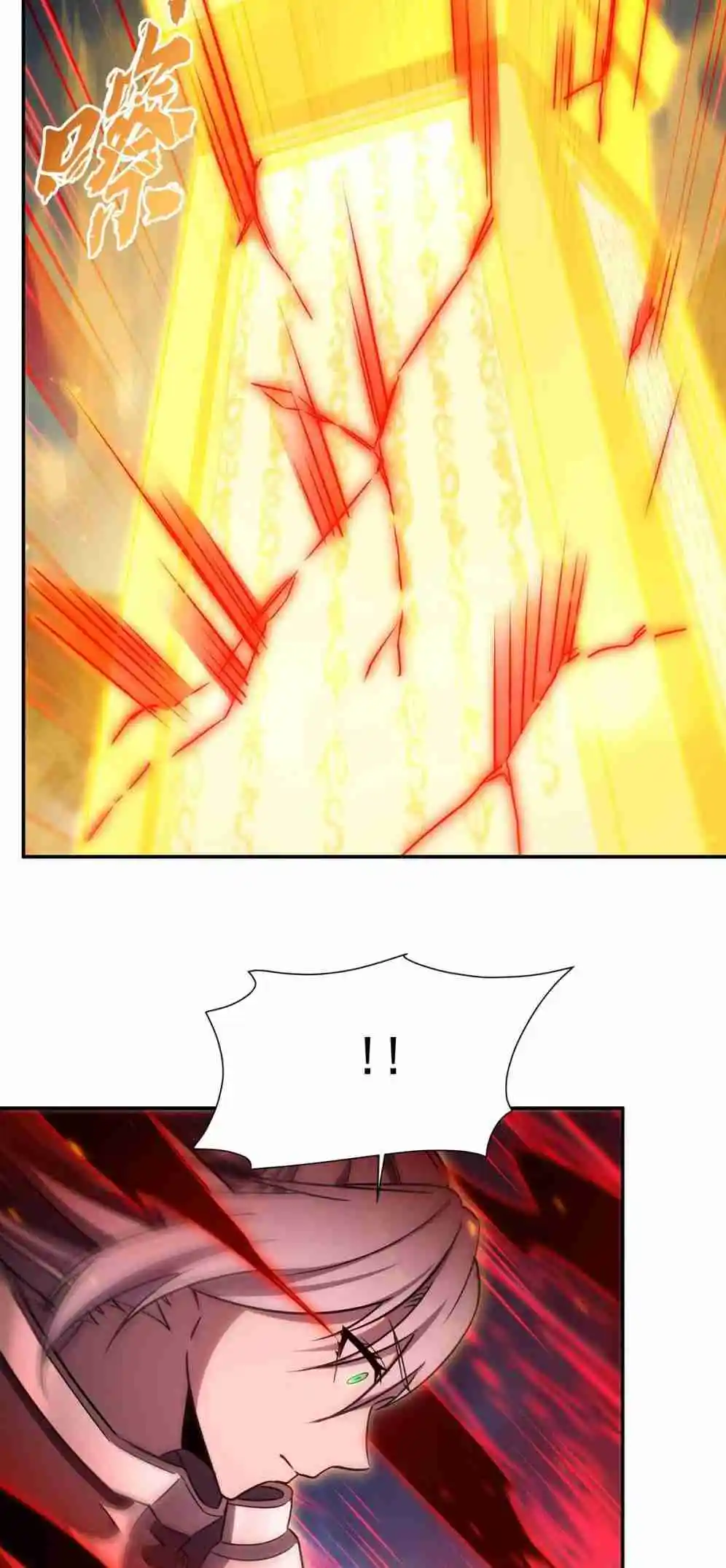 The Blood Princess and the Knight 338