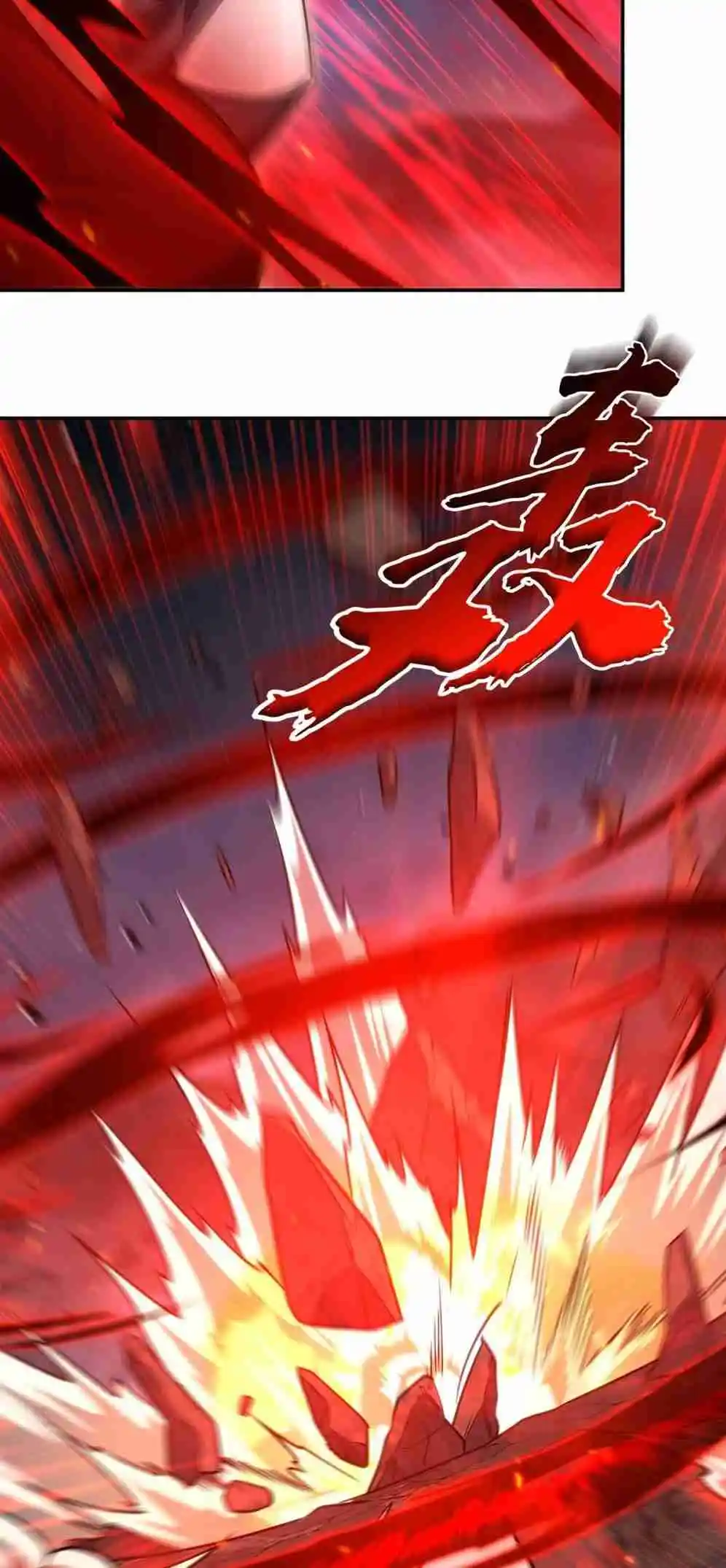 The Blood Princess and the Knight 338