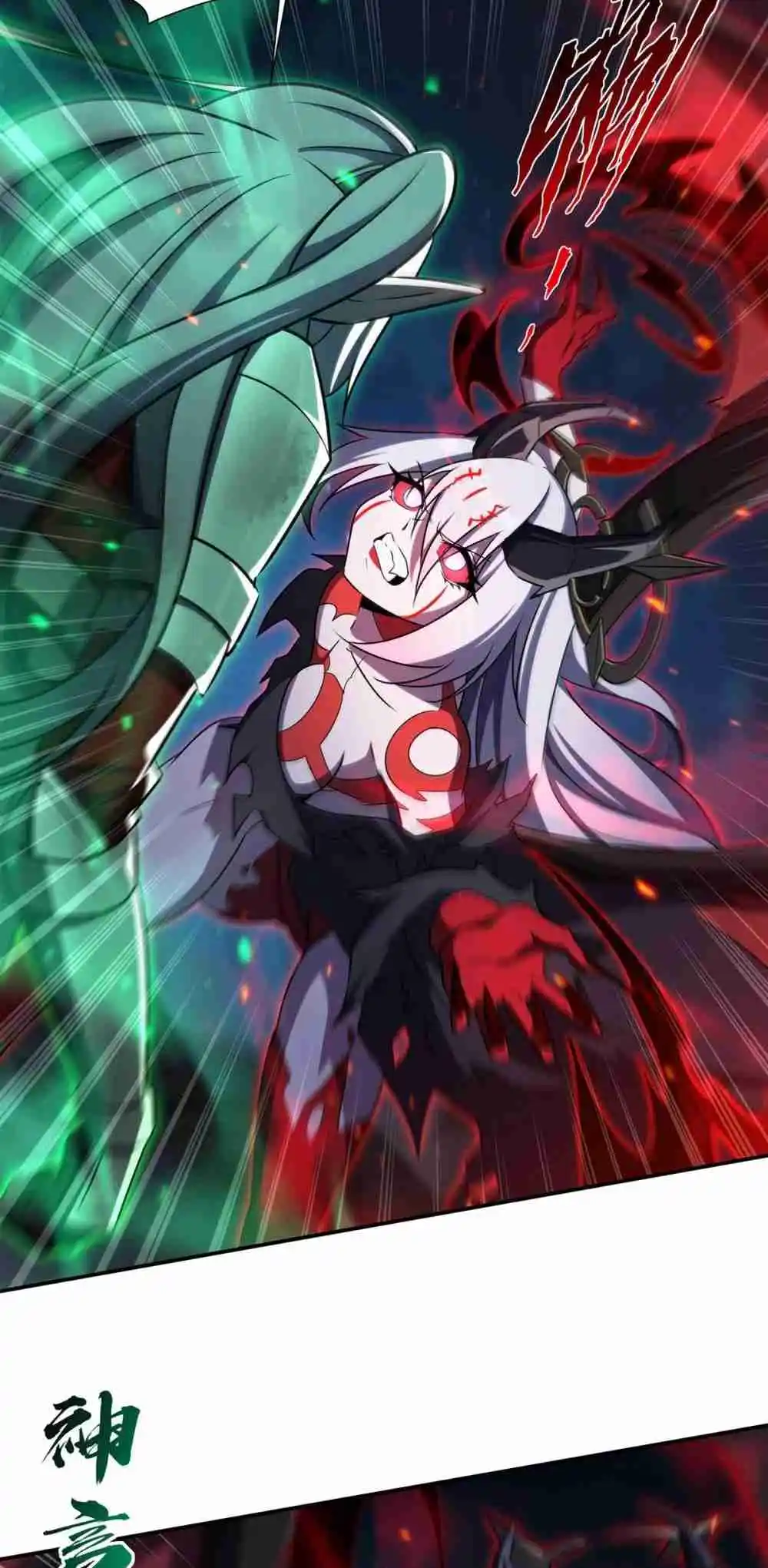 The Blood Princess and the Knight 339