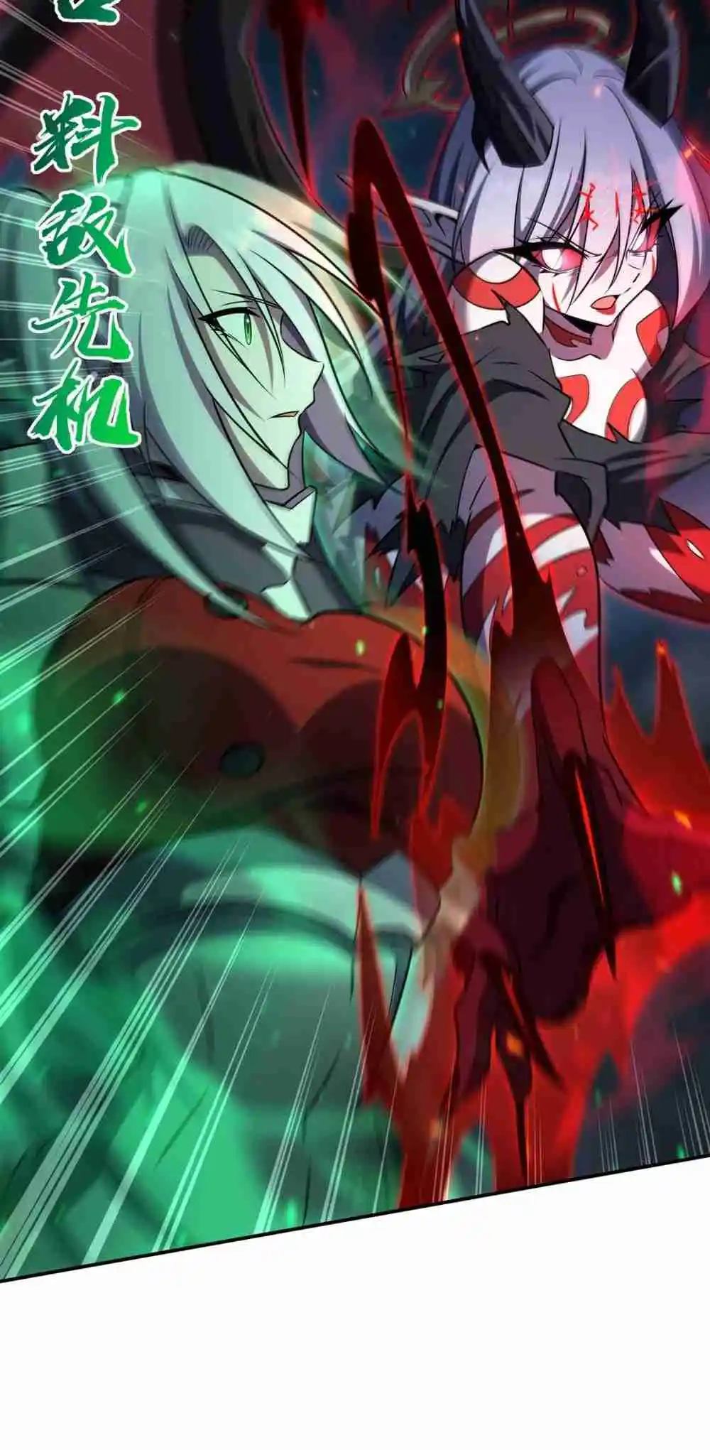 The Blood Princess and the Knight 339