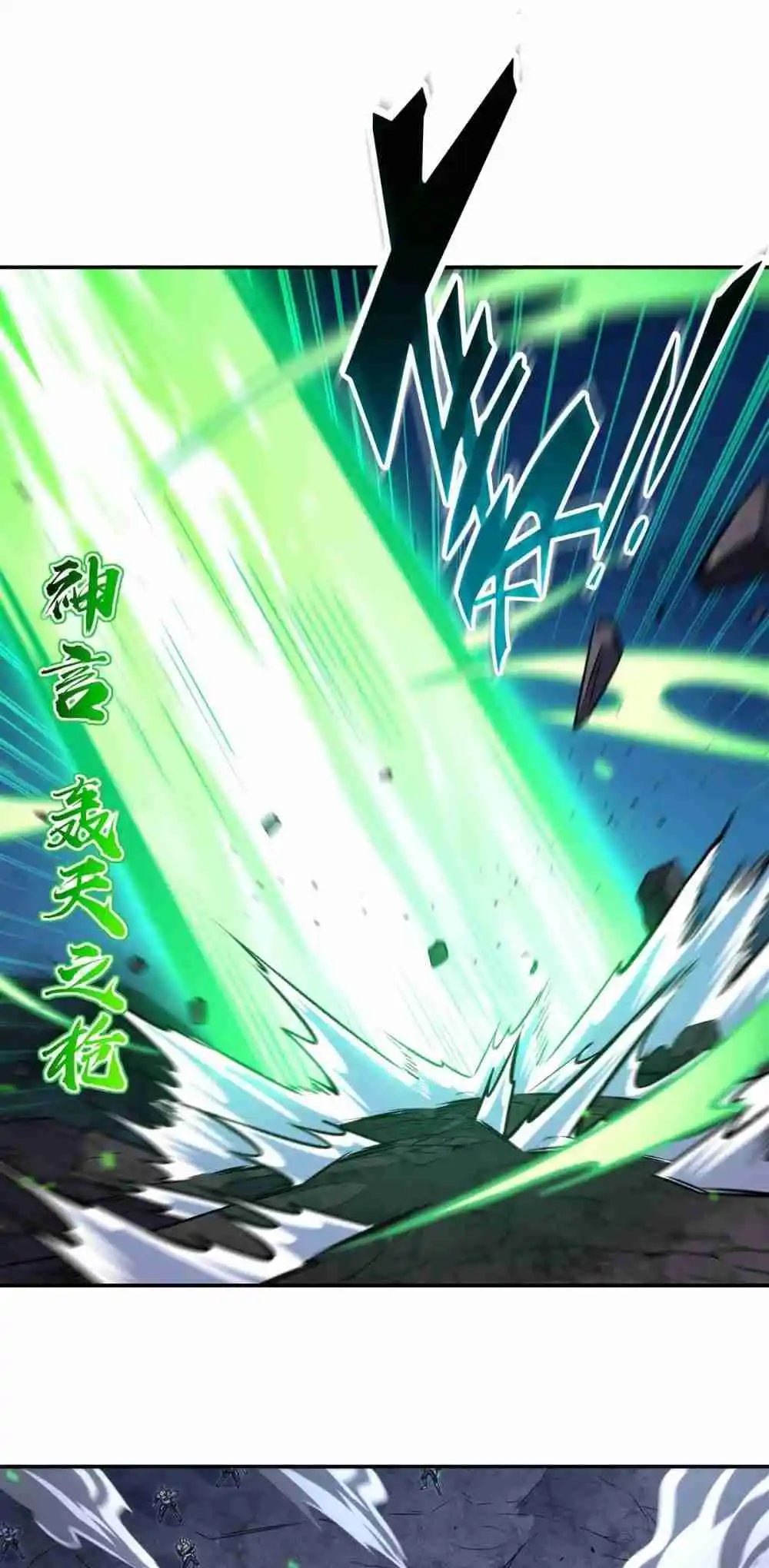 The Blood Princess and the Knight 339