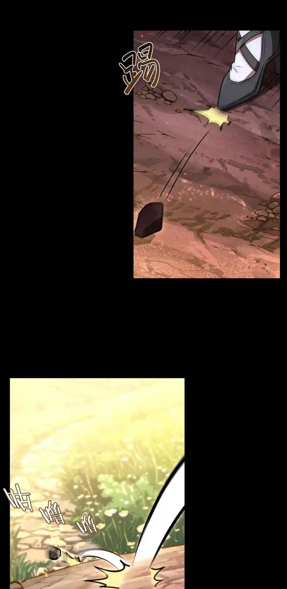 The Blood Princess and the Knight 342