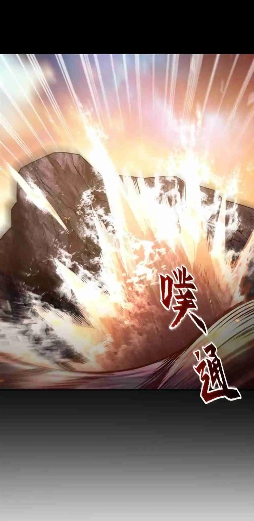 The Blood Princess and the Knight 342