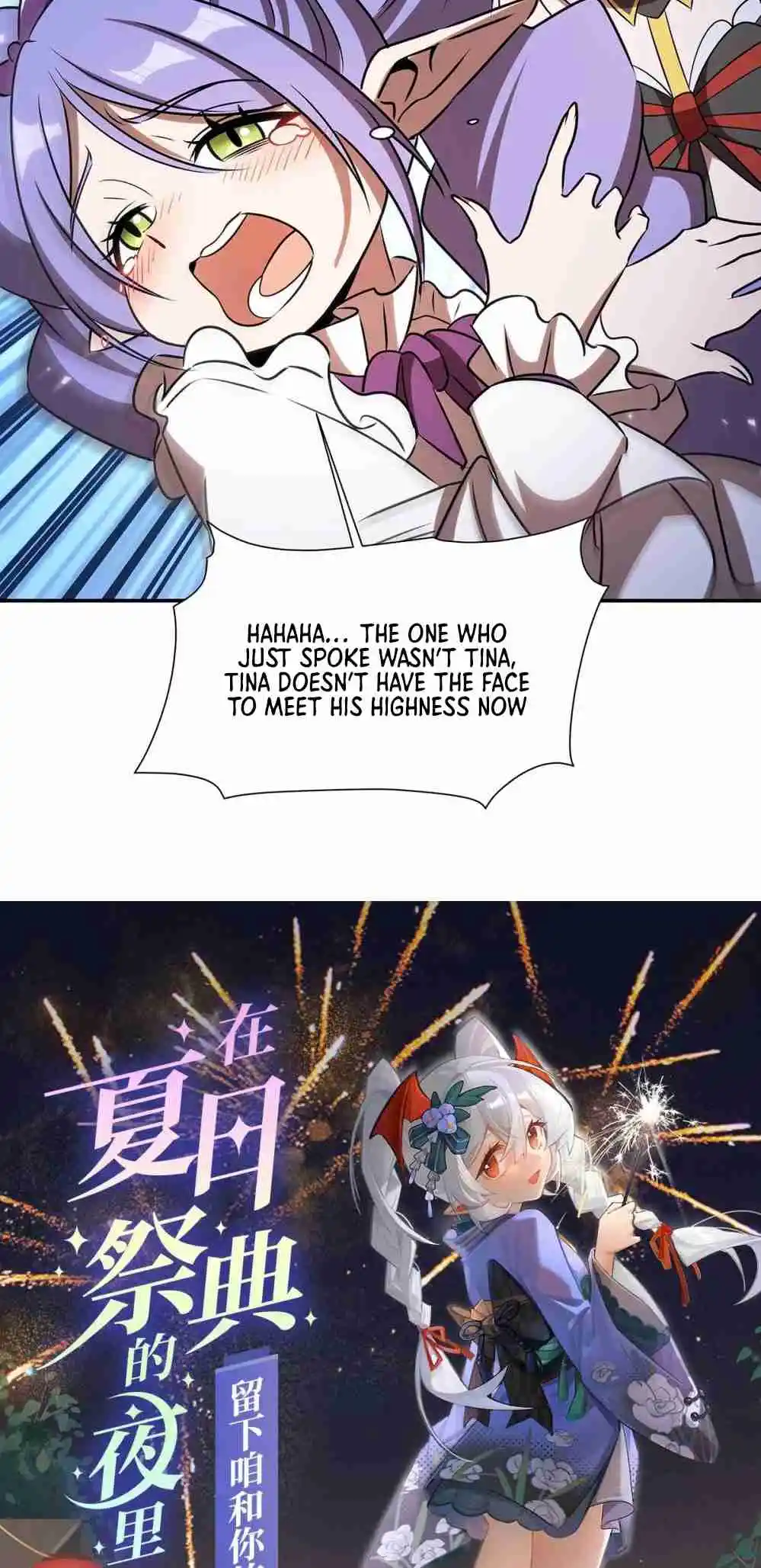 The Blood Princess and the Knight 342